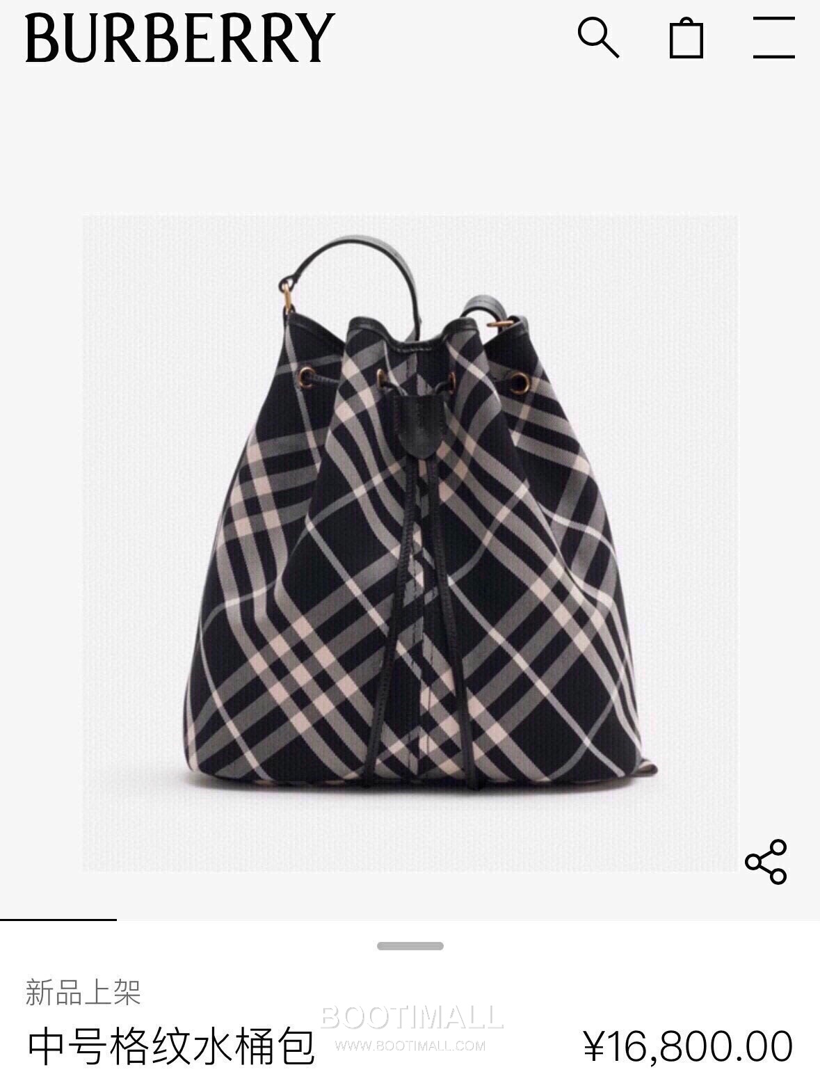 Burberry Cotton Twill Drawstring Bucket Bag with Calfskin Trim Strap Detail 버버리 코튼 트윌 드로우스트링 버킷백 카프스킨 트림 스트랩 058160 27.5cm 4