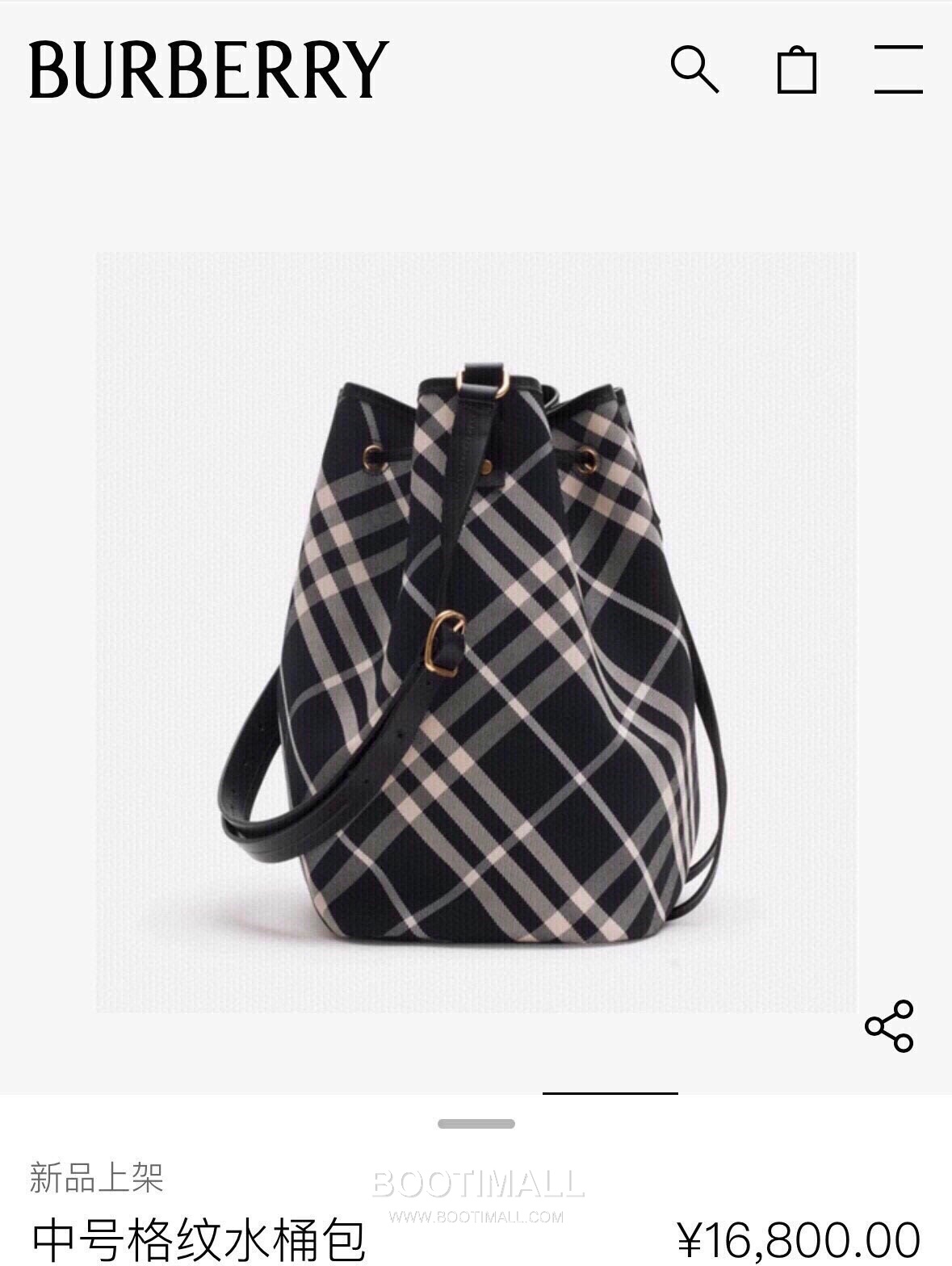 Burberry Cotton Twill Drawstring Bucket Bag with Calfskin Trim Strap Detail 버버리 코튼 트윌 드로우스트링 버킷백 카프스킨 트림 스트랩 058160 27.5cm 5