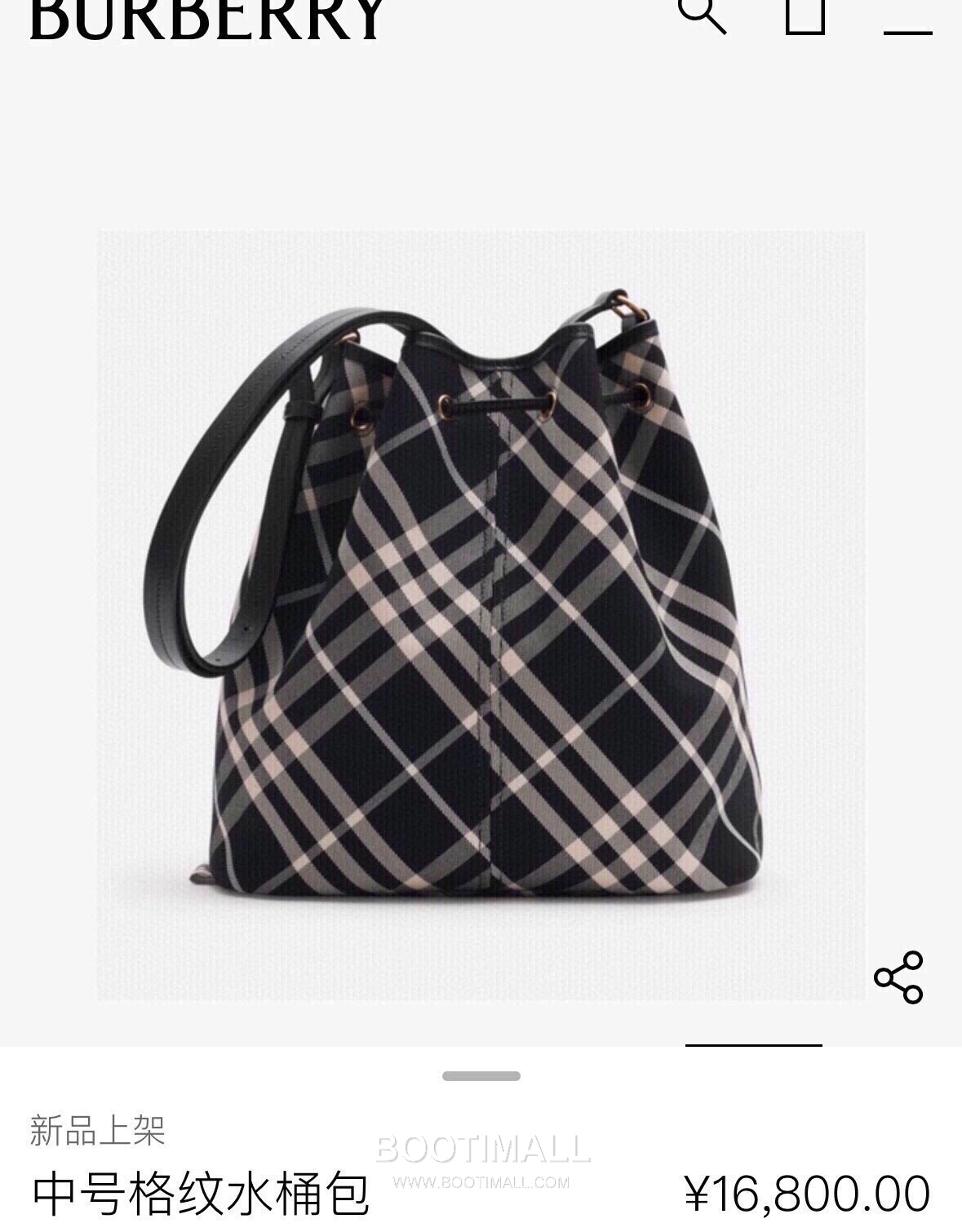 Burberry Cotton Twill Drawstring Bucket Bag with Calfskin Trim Strap Detail 버버리 코튼 트윌 드로우스트링 버킷백 카프스킨 트림 스트랩 058160 27.5cm 6