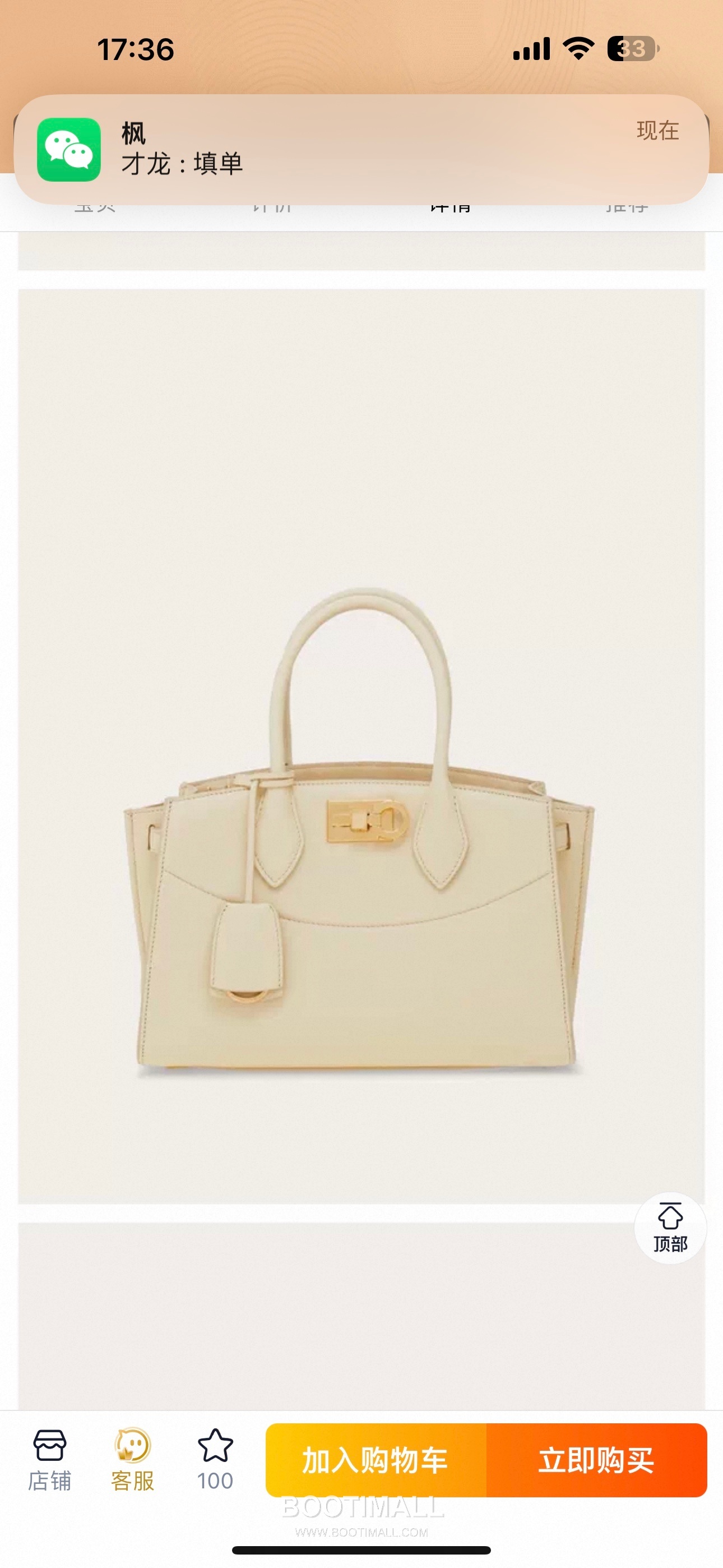 Salvatore Ferragamo Studio Hammered Calfskin Top Handle Shoulder Bag with Metal Lock 살바토레페라가모 스튜디오 해머드 카프스킨 탑핸들 숄더백 DH-21A112 28cm 4