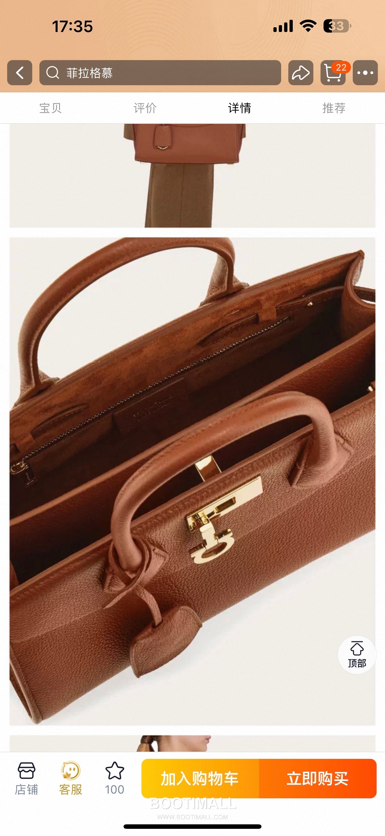 Salvatore Ferragamo Studio Hammered Calfskin Top Handle Shoulder Bag with Metal Lock 살바토레페라가모 스튜디오 해머드 카프스킨 탑핸들 숄더백 DH-21A112 28cm 2