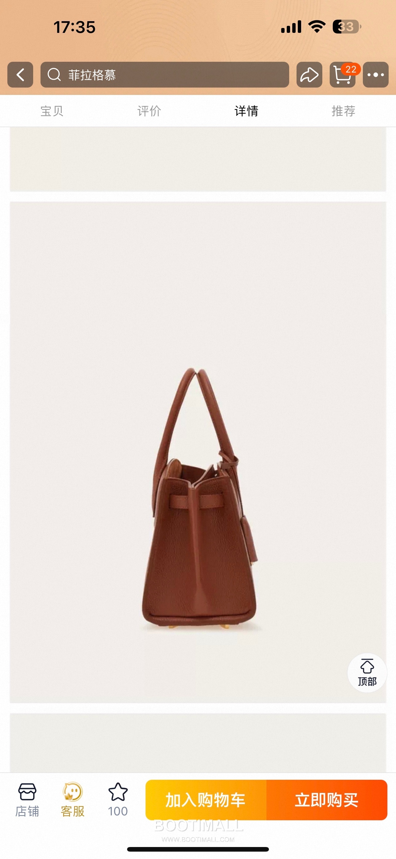 Salvatore Ferragamo Studio Hammered Calfskin Top Handle Shoulder Bag with Metal Lock 살바토레페라가모 스튜디오 해머드 카프스킨 탑핸들 숄더백 DH-21A112 28cm 3