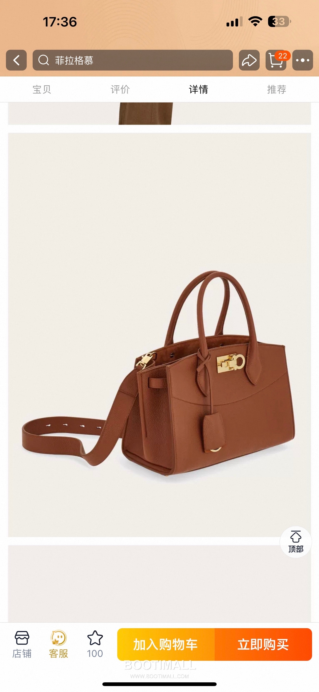 Salvatore Ferragamo Studio Hammered Calfskin Top Handle Shoulder Bag with Metal Lock 살바토레페라가모 스튜디오 해머드 카프스킨 탑핸들 숄더백 DH-21A112 28cm 5