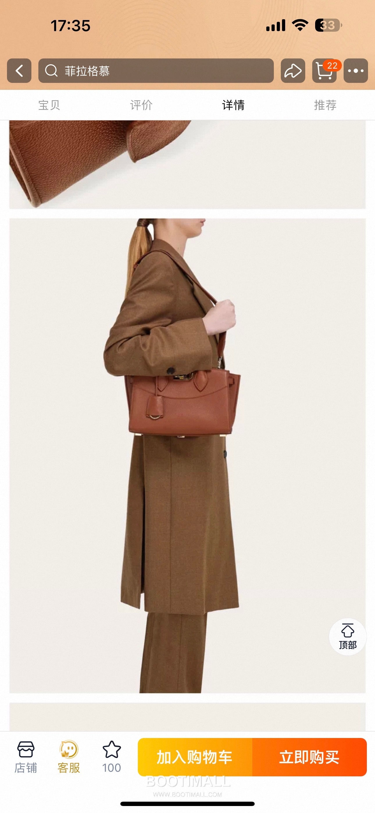 Salvatore Ferragamo Studio Hammered Calfskin Top Handle Shoulder Bag with Metal Lock 살바토레페라가모 스튜디오 해머드 카프스킨 탑핸들 숄더백 DH-21A112 28cm 6