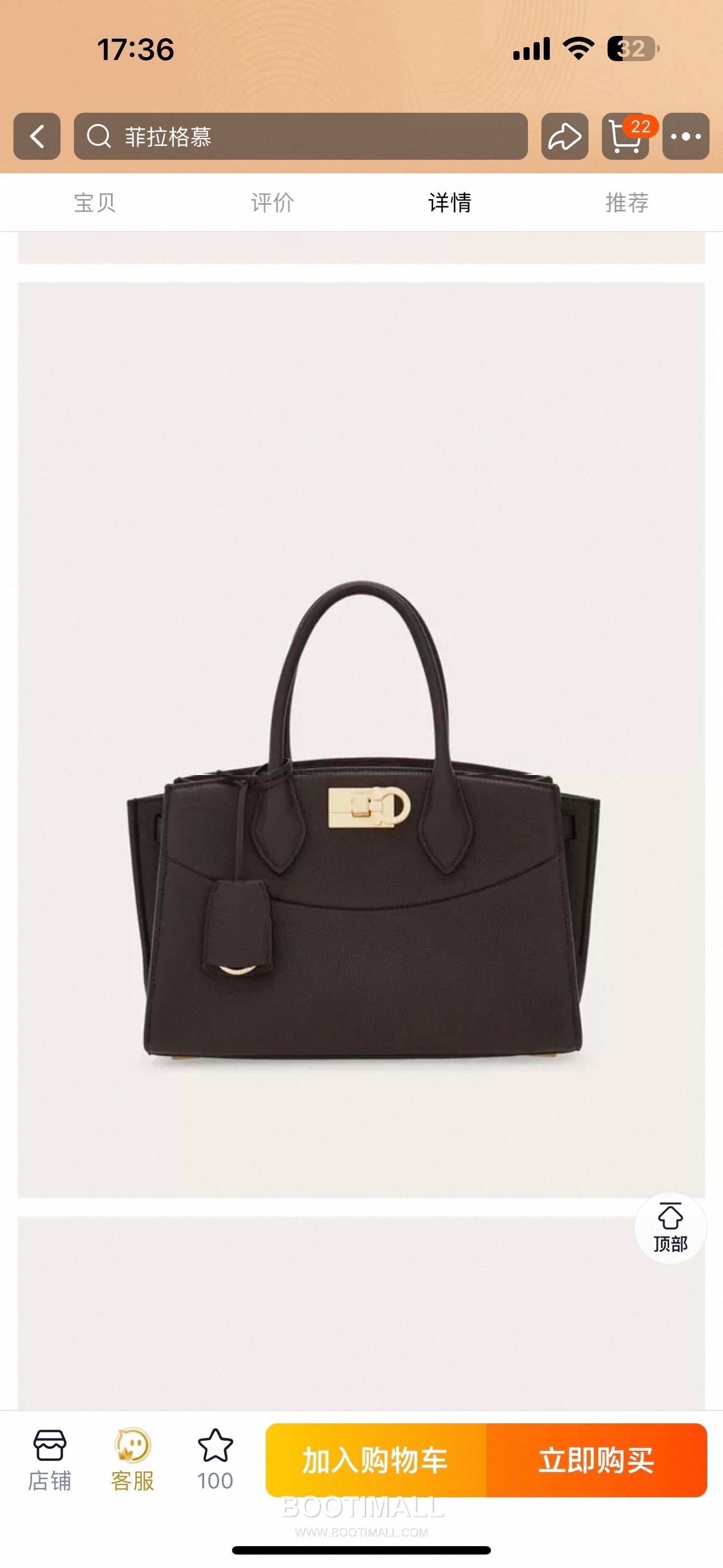 Salvatore Ferragamo Studio Hammered Calfskin Top Handle Shoulder Bag with Metal Lock 살바토레페라가모 스튜디오 해머드 카프스킨 탑핸들 숄더백 DH-21A112 28cm 1