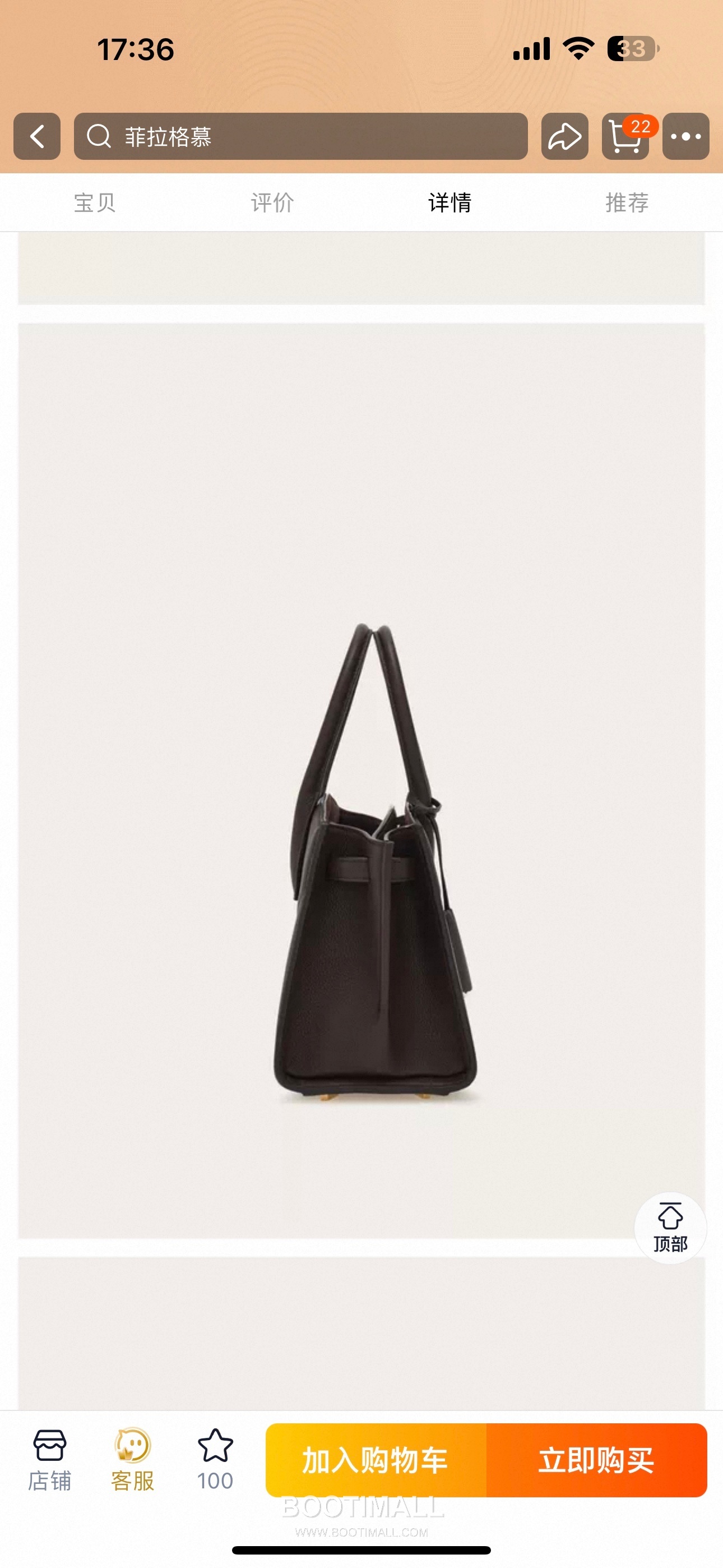 Salvatore Ferragamo Studio Hammered Calfskin Top Handle Shoulder Bag with Metal Lock 살바토레페라가모 스튜디오 해머드 카프스킨 탑핸들 숄더백 DH-21A112 28cm 2