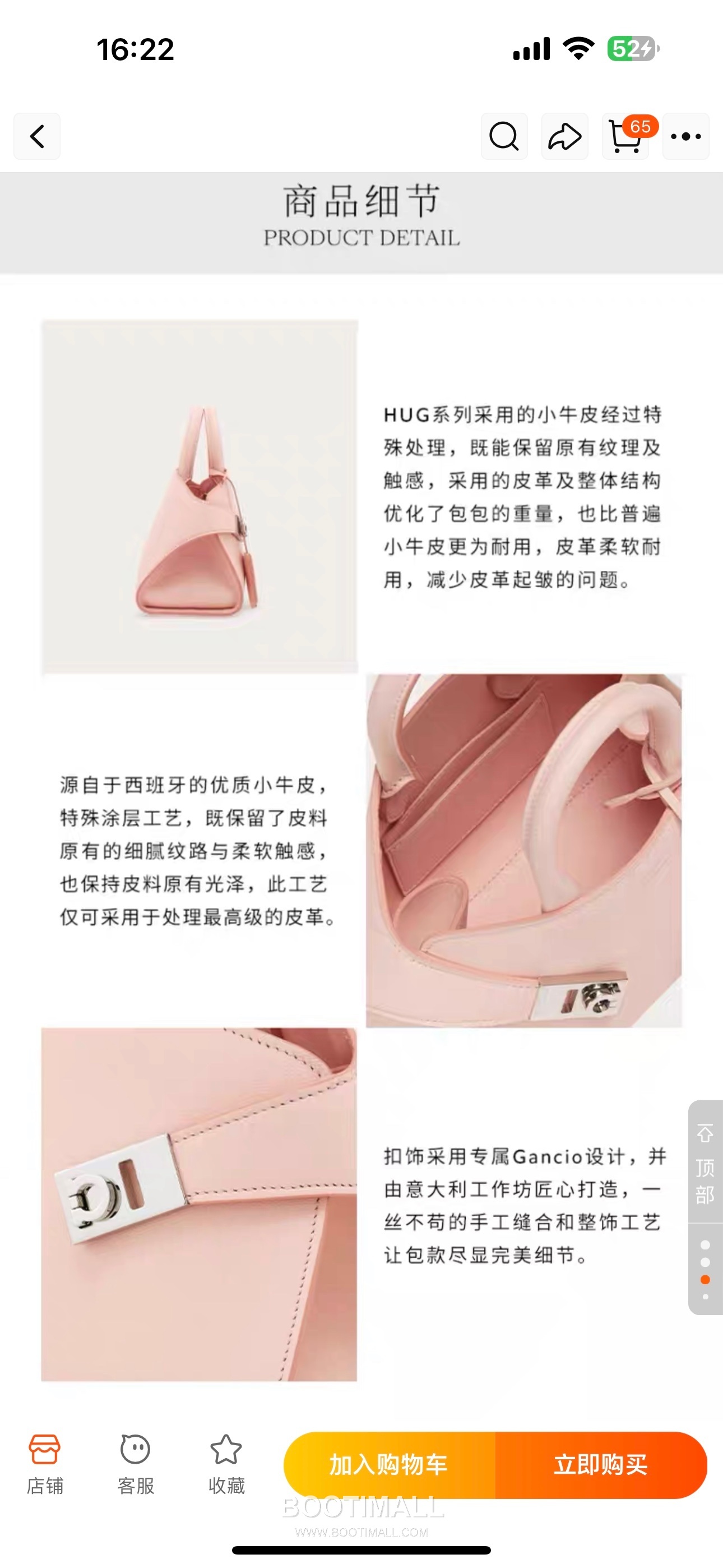 Salvatore Ferragamo Hug Nappa Calfskin Top Handle Shoulder Bag with Embrace Lock 살바토레페라가모 허그 나파 카프스킨 탑핸들 숄더백 205608 31.5cm 7