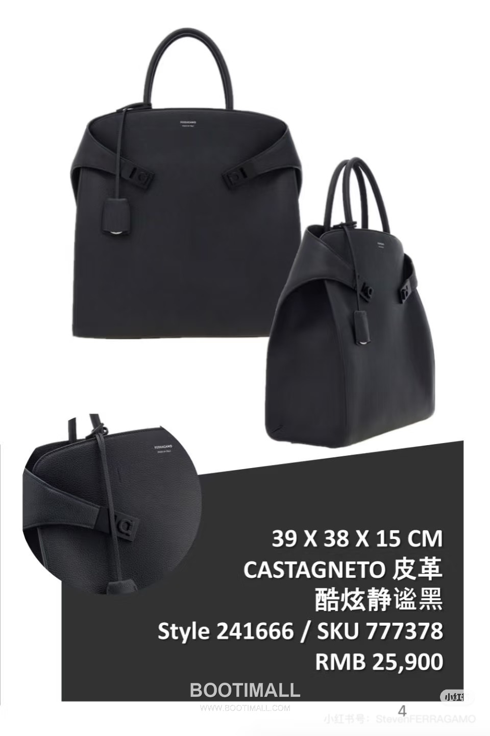 Salvatore Ferragamo Hug Hammered Calfskin Tote Bag with Gancini Lock Strap Detail 살바토레페라가모 허그 해머드 카프스킨 토트백 AU-24/1666 38cm 4