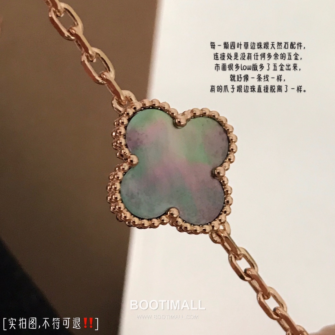 Van Cleef & Arpels Vintage Alhambra 50th Anniversary Multicolor 5 Motifs Bracelet 반클리프 앤 아펠 빈티지 알함브라 50주년 멀티컬러 5모티프 브레이슬릿 11