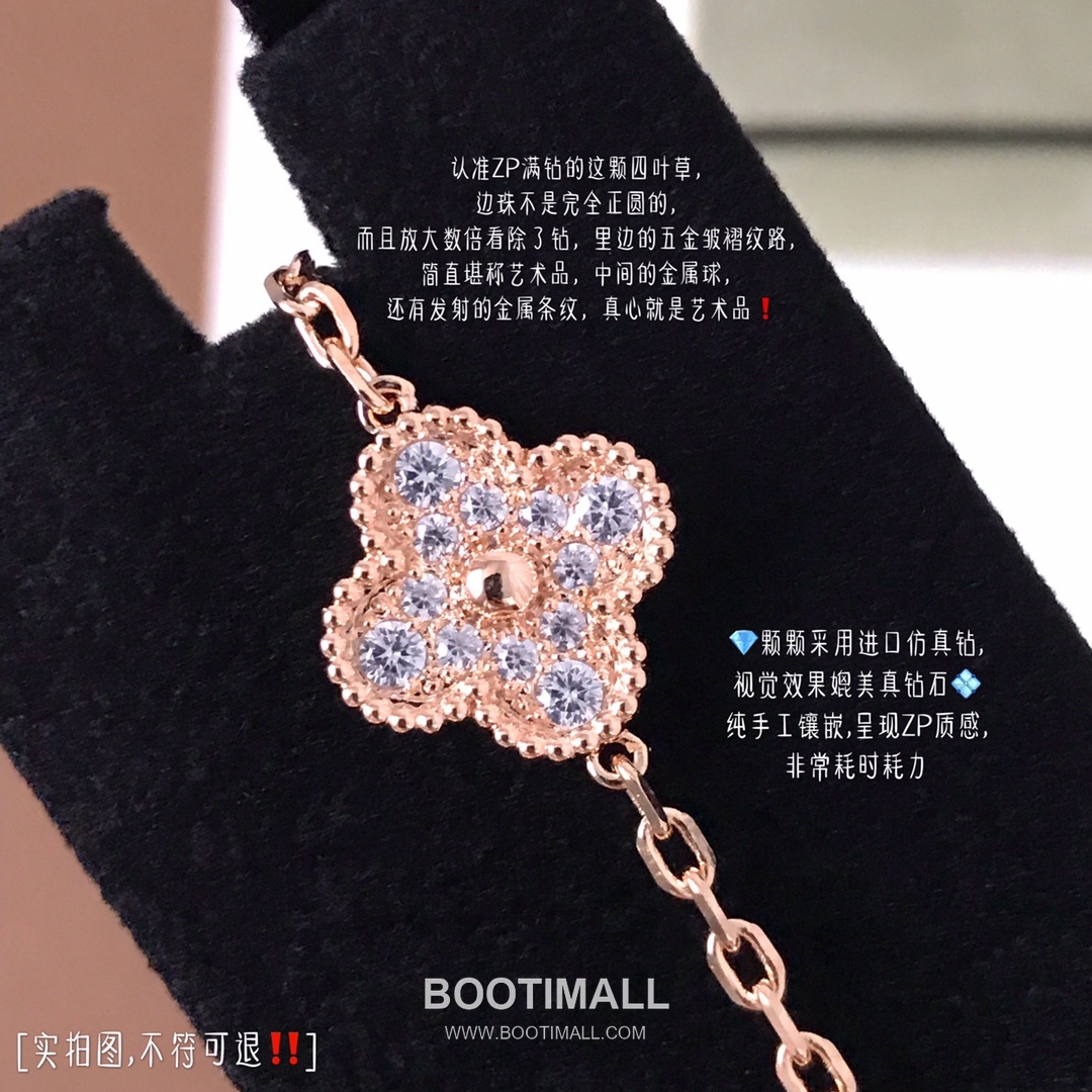Van Cleef & Arpels Vintage Alhambra 50th Anniversary Multicolor 5 Motifs Bracelet 반클리프 앤 아펠 빈티지 알함브라 50주년 멀티컬러 5모티프 브레이슬릿 12