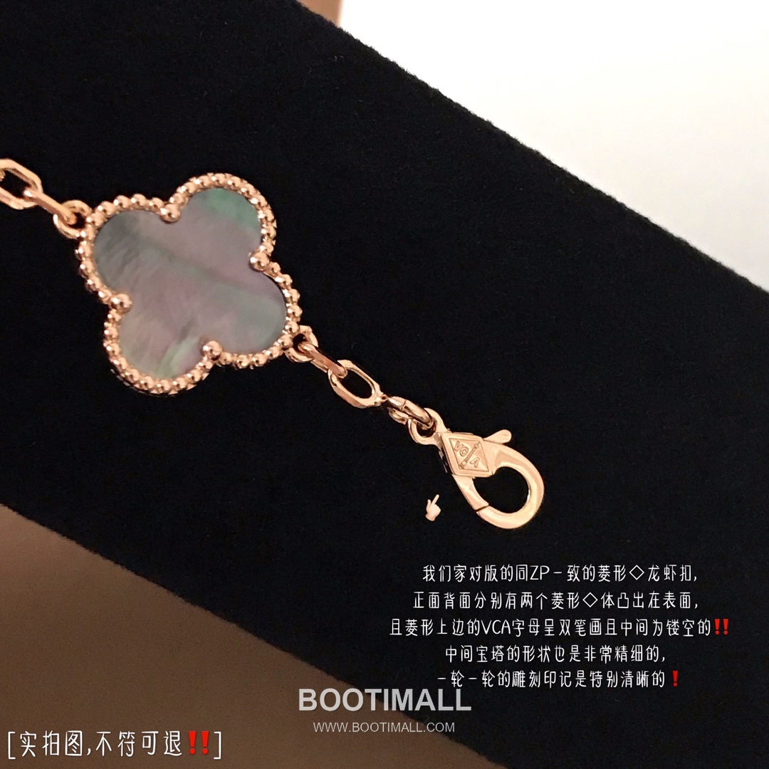 Van Cleef & Arpels Vintage Alhambra 50th Anniversary Multicolor 5 Motifs Bracelet 반클리프 앤 아펠 빈티지 알함브라 50주년 멀티컬러 5모티프 브레이슬릿 15