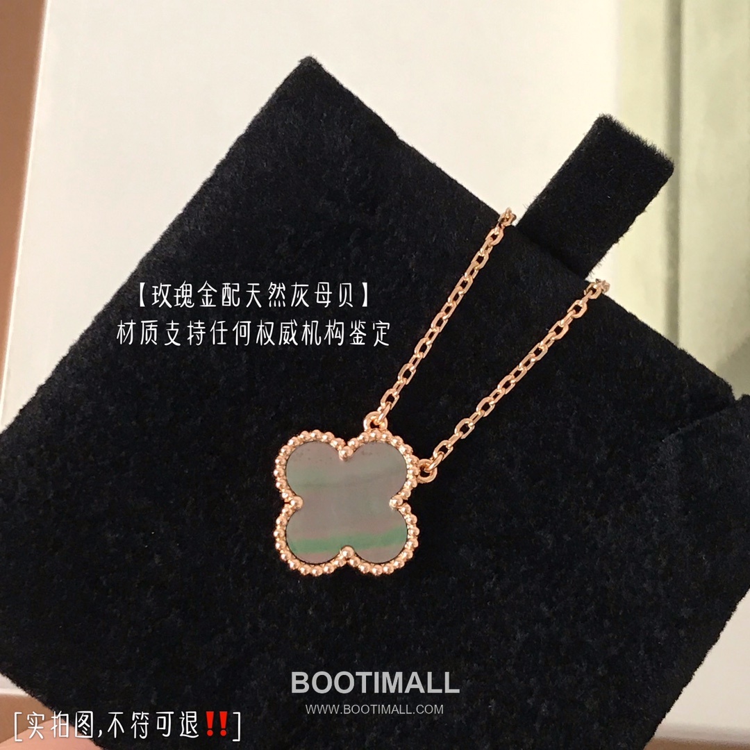 Van Cleef & Arpels Vintage Alhambra Multicolor Clover Necklace 반클리프 앤 아펠 빈티지 알함브라 멀티스톤 클로버 네크리스 8