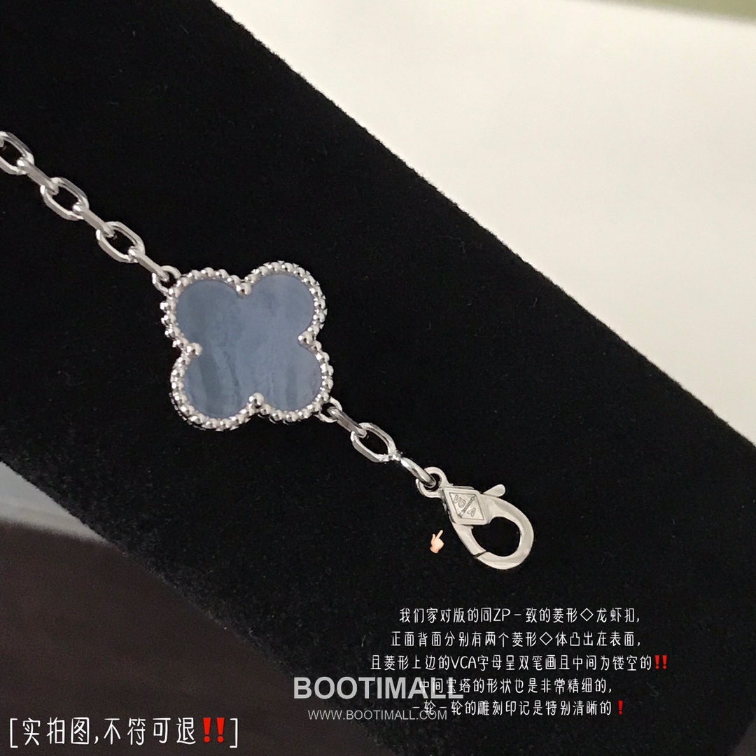 Van Cleef & Arpels Vintage Alhambra Multicolor 5 Motifs Bracelet 반클리프 앤 아펠 빈티지 알함브라 멀티스톤 5모티프 브레이슬릿 16