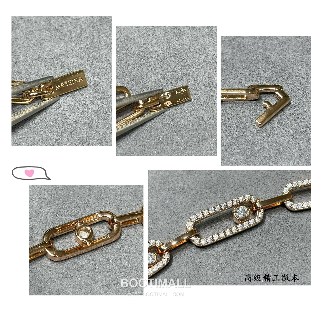 Messika Move Classic Necklace 메시카 무브 클래식 네크리스 7