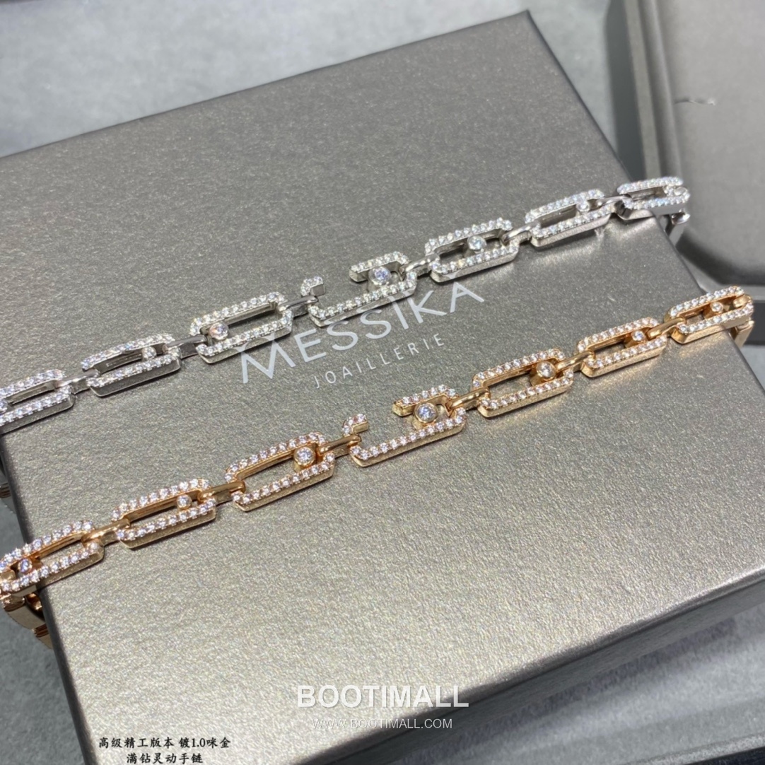 Messika Move Classic Necklace 메시카 무브 클래식 네크리스 4