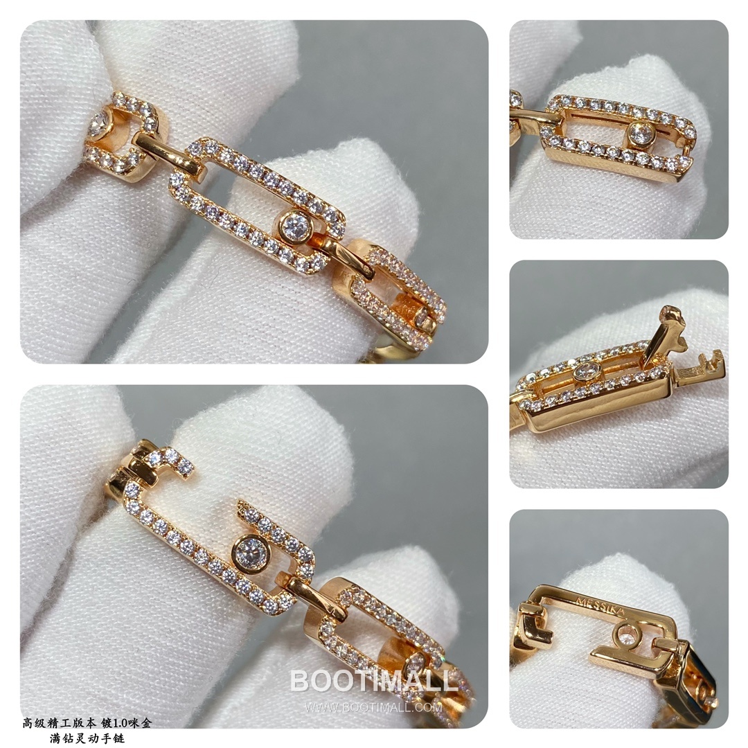 Messika Move Classic Necklace 메시카 무브 클래식 네크리스 6