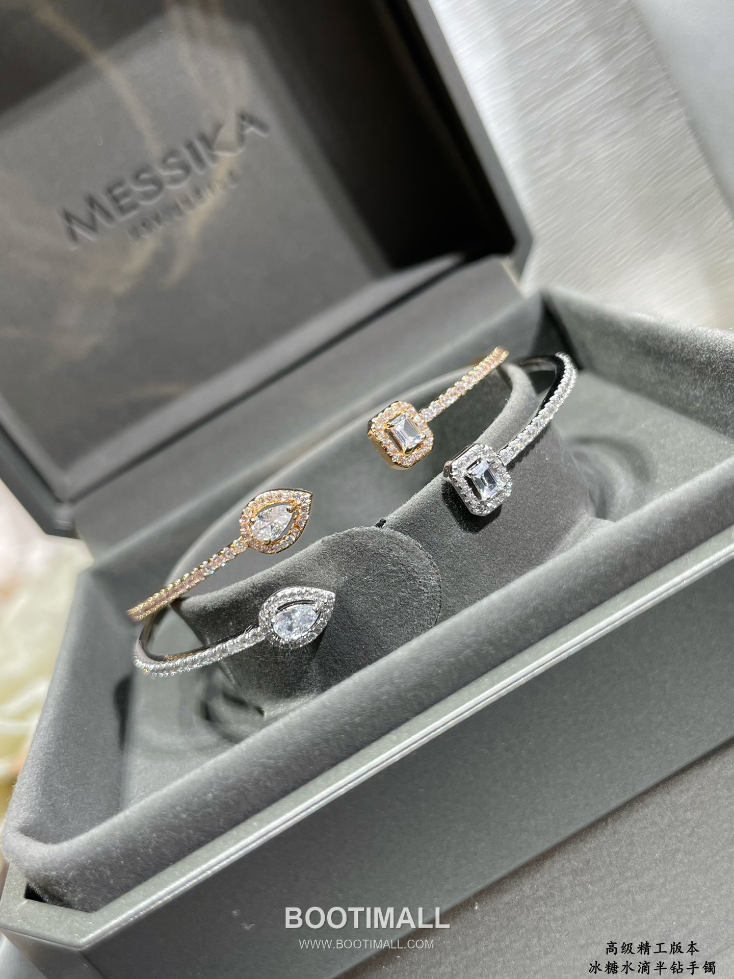 Messika Move Ice Sugar Pavé Open Bangle 메시카 무브 아이스 슈가 파베 오픈 뱅글 1