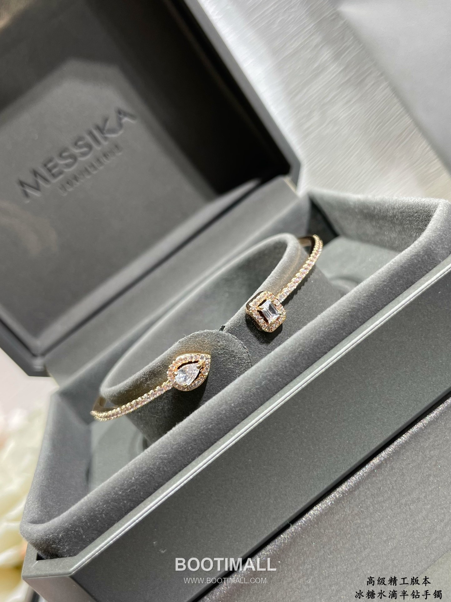 Messika Move Ice Sugar Pavé Open Bangle 메시카 무브 아이스 슈가 파베 오픈 뱅글 3