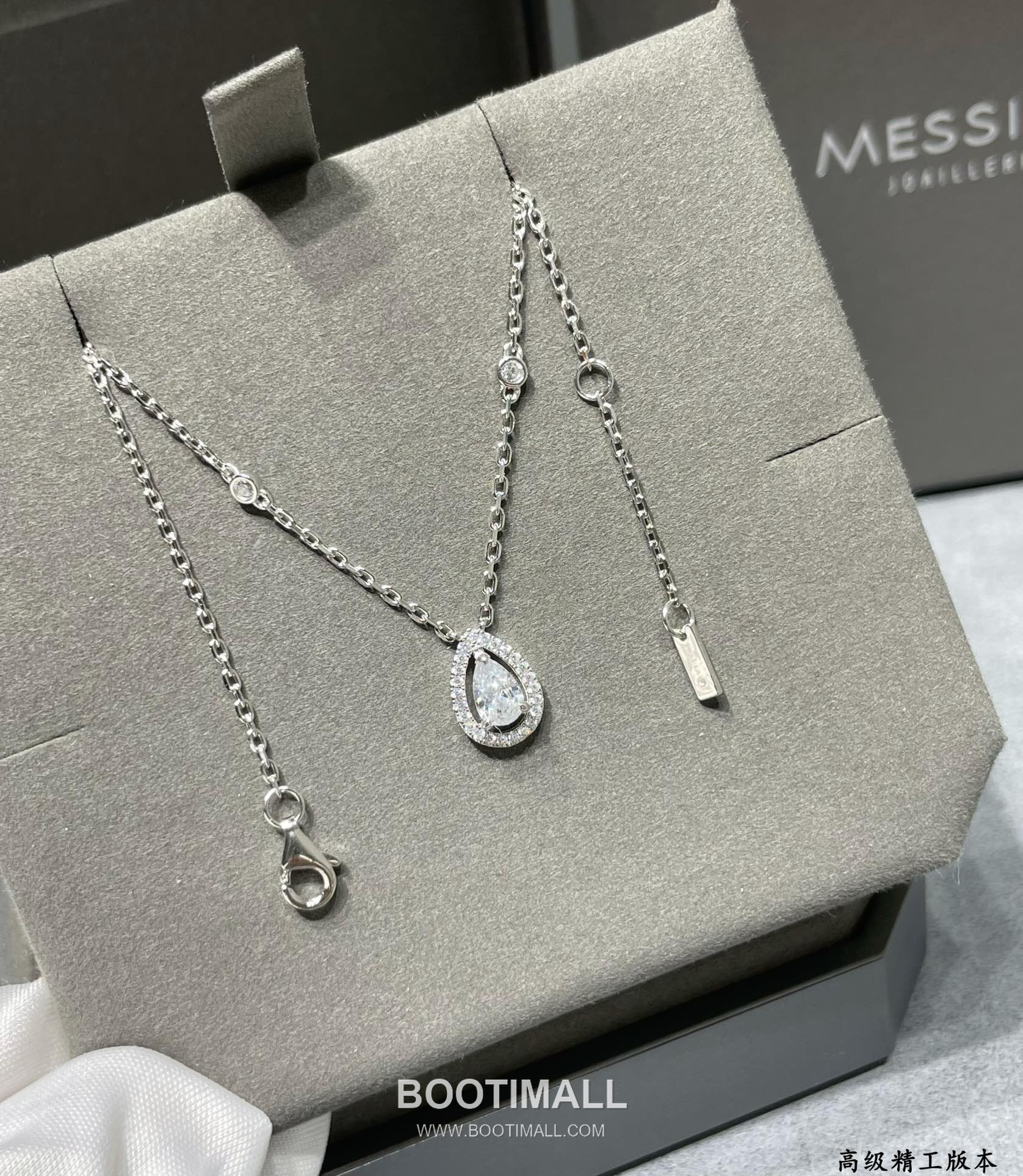 Messika Move Drop Necklace 메시카 무브 드롭 네크리스 2
