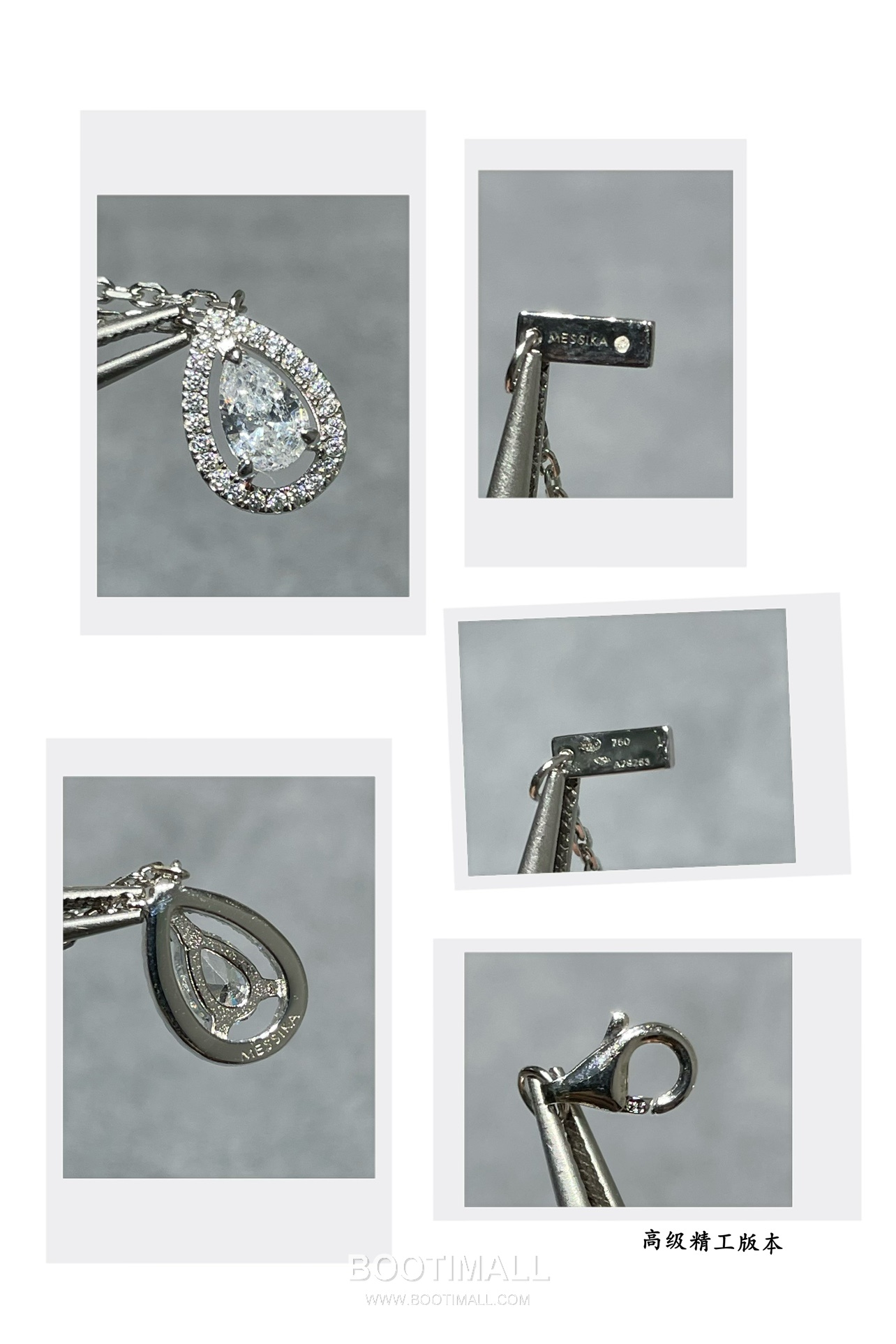 Messika Move Drop Necklace 메시카 무브 드롭 네크리스 5