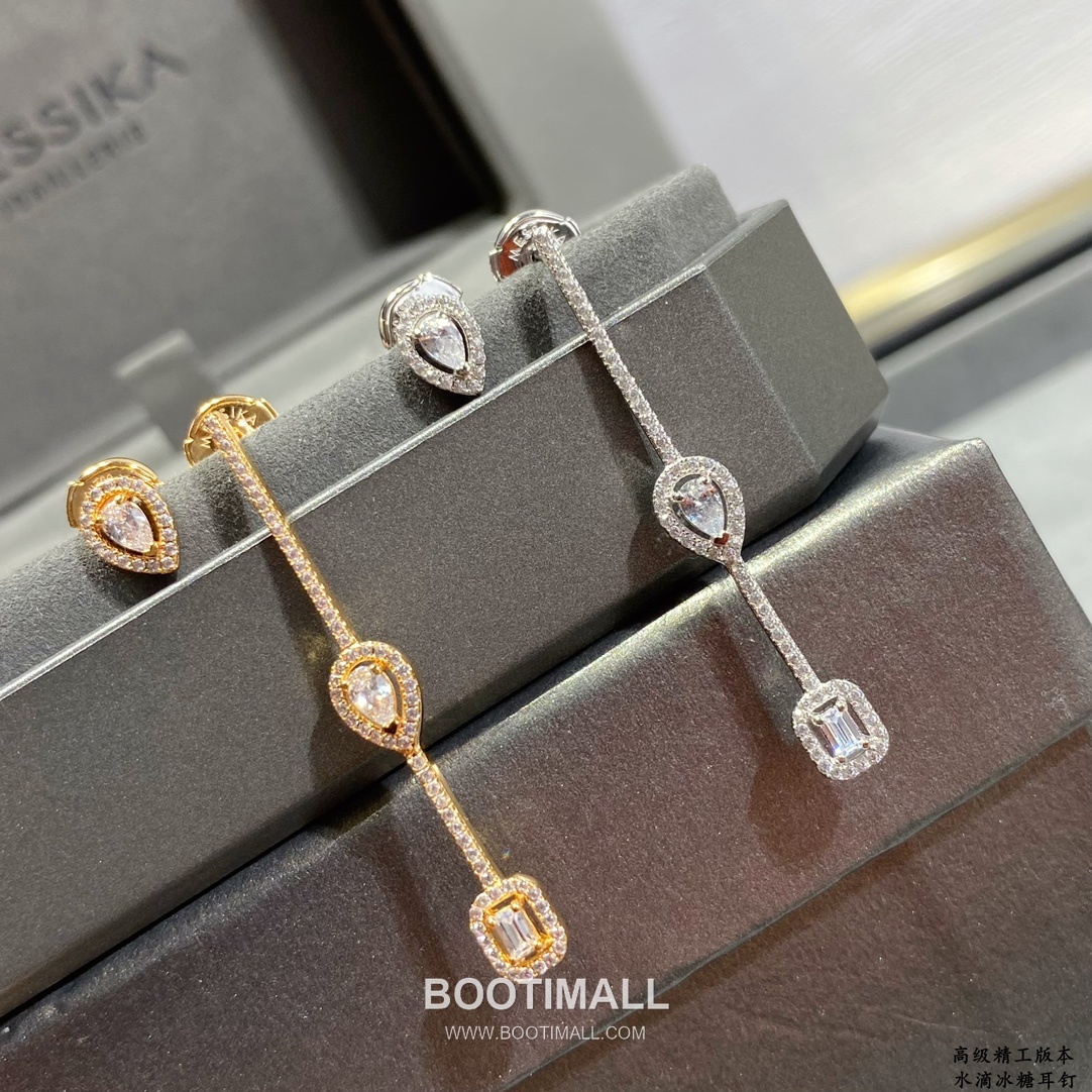 Messika Move Ice Sugar Asymmetric Stud Earrings 메시카 무브 아이스 슈가 언밸런스 스터드 이어링 1