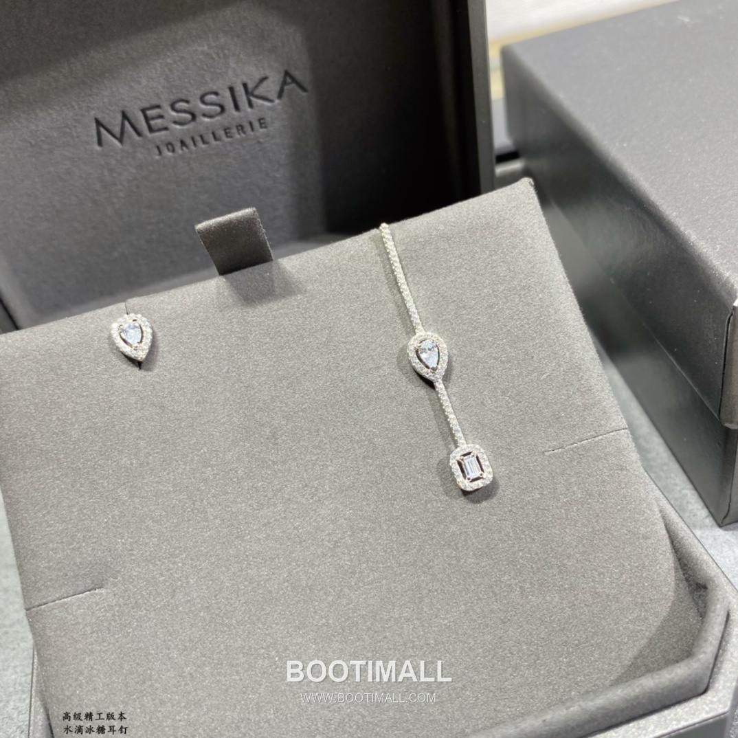 Messika Move Ice Sugar Asymmetric Stud Earrings 메시카 무브 아이스 슈가 언밸런스 스터드 이어링 3