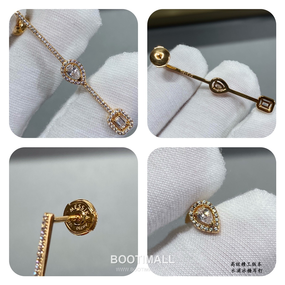 Messika Move Ice Sugar Asymmetric Stud Earrings 메시카 무브 아이스 슈가 언밸런스 스터드 이어링 6