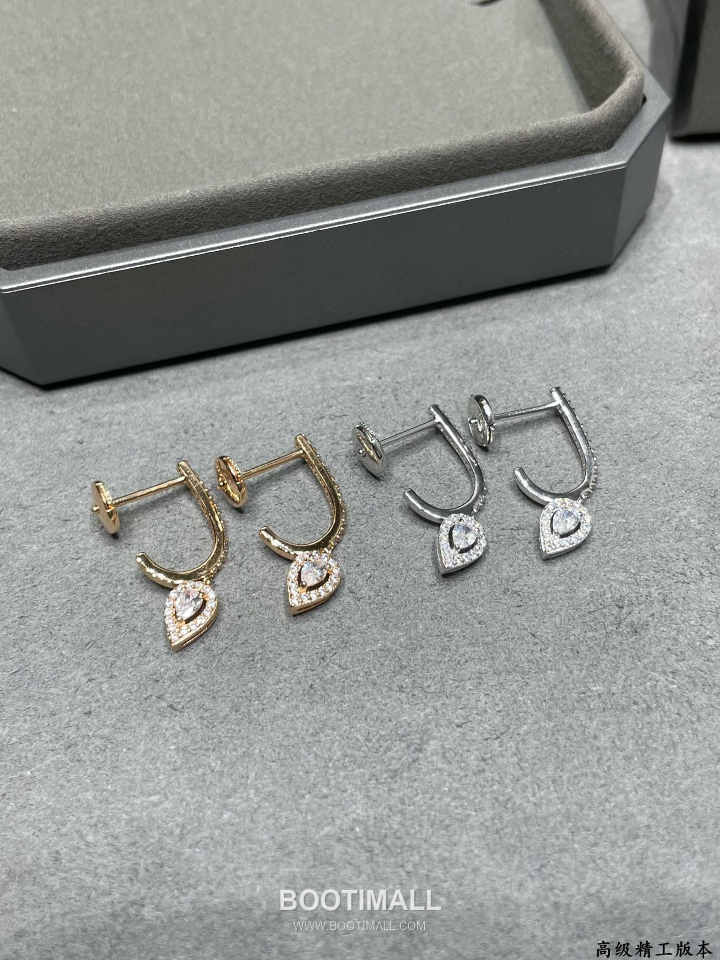 Messika Move Drop Long Chain Stud Earrings 메시카 무브 드롭 롱 체인 스터드 이어링 1