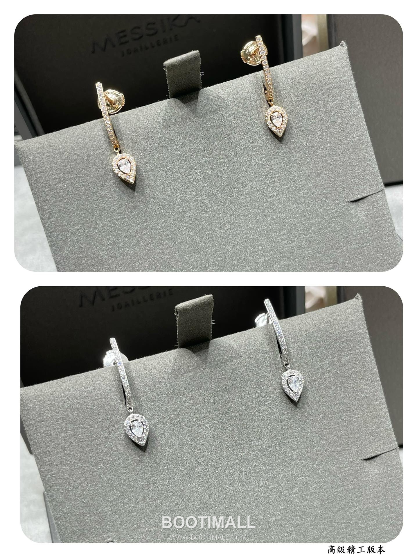 Messika Move Drop Long Chain Stud Earrings 메시카 무브 드롭 롱 체인 스터드 이어링 4