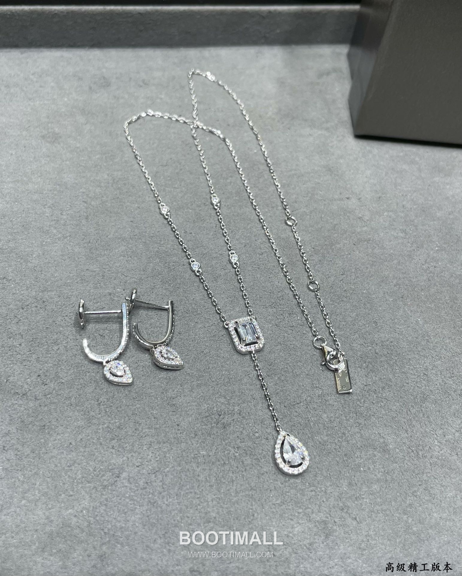 Messika Move Drop Long Chain Stud Earrings 메시카 무브 드롭 롱 체인 스터드 이어링 5