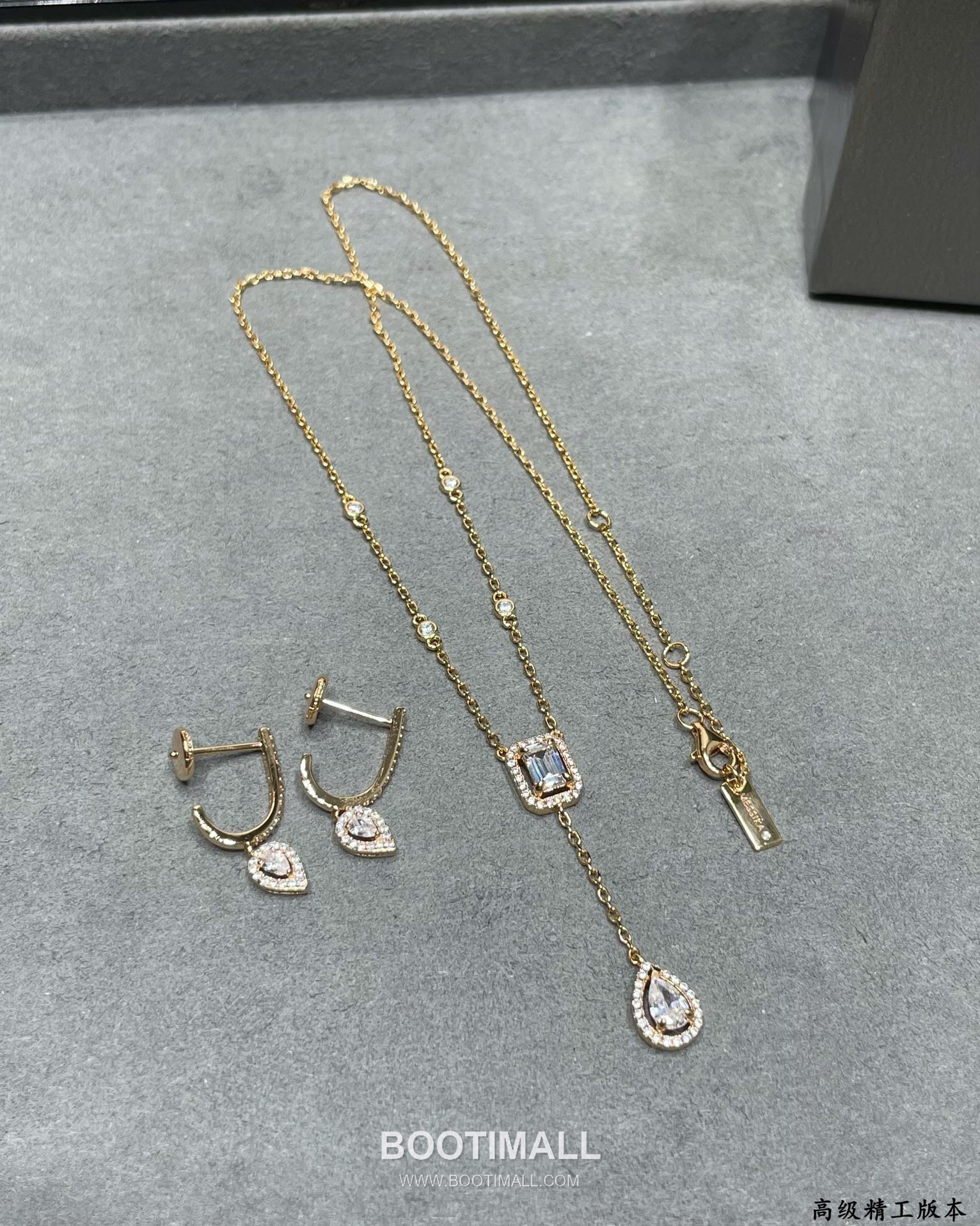 Messika Move Drop Long Chain Stud Earrings 메시카 무브 드롭 롱 체인 스터드 이어링 6