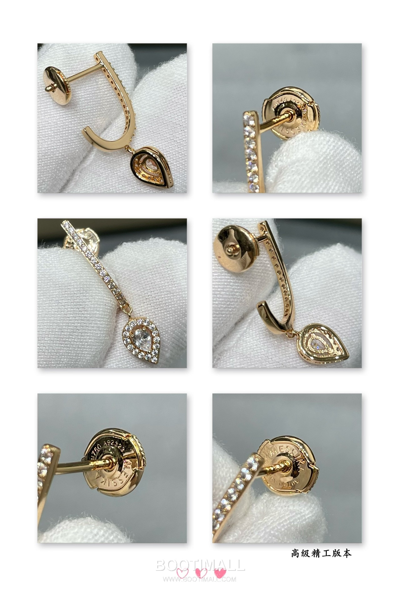 Messika Move Drop Long Chain Stud Earrings 메시카 무브 드롭 롱 체인 스터드 이어링 7