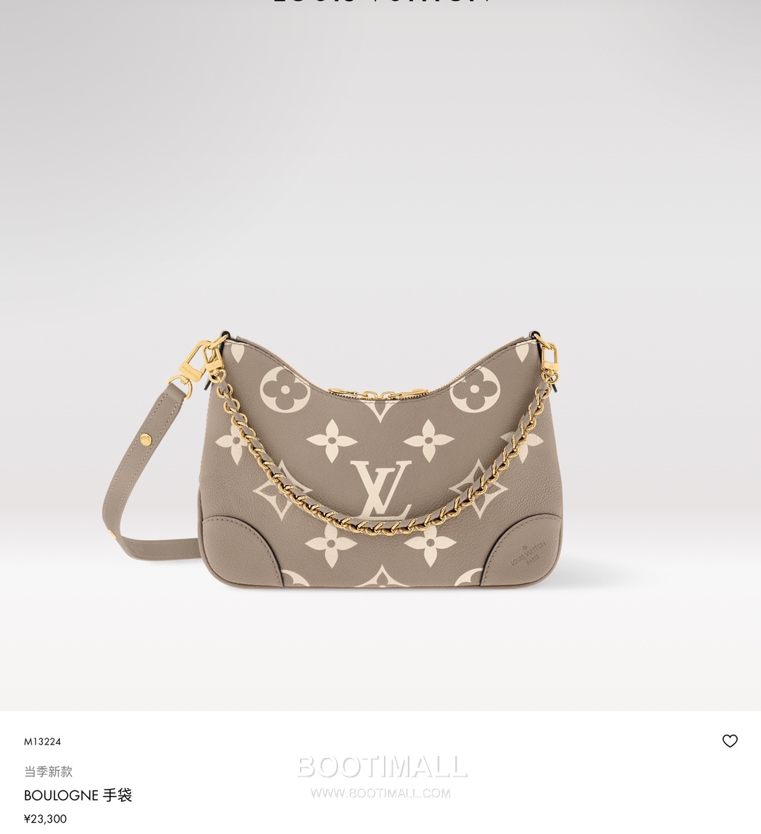 Louis Vuitton Boulogne Monogram Embossed Calfskin Chain Shoulder Bag with Gold Hardware 루이비통 불로뉴 모노그램 엠보스 카프스킨 체인 숄더백 M13224 29cm 5