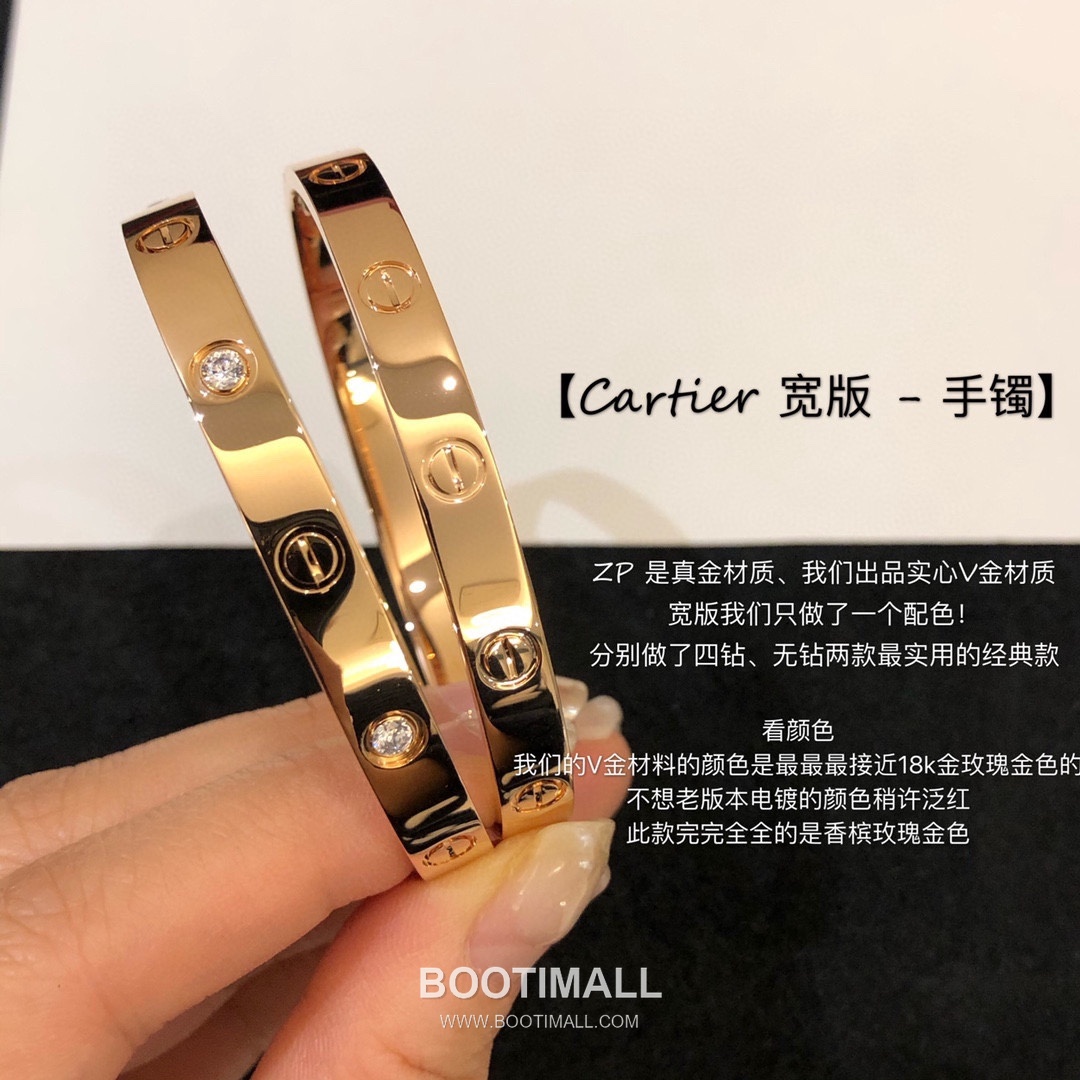 Cartier Love Wide Smooth Diamond V Gold Screw Motif Bracelet 까르띠에 러브 와이드 스무스 다이아몬드 V 골드 스크류 모티프 브레이슬릿 17cm 10