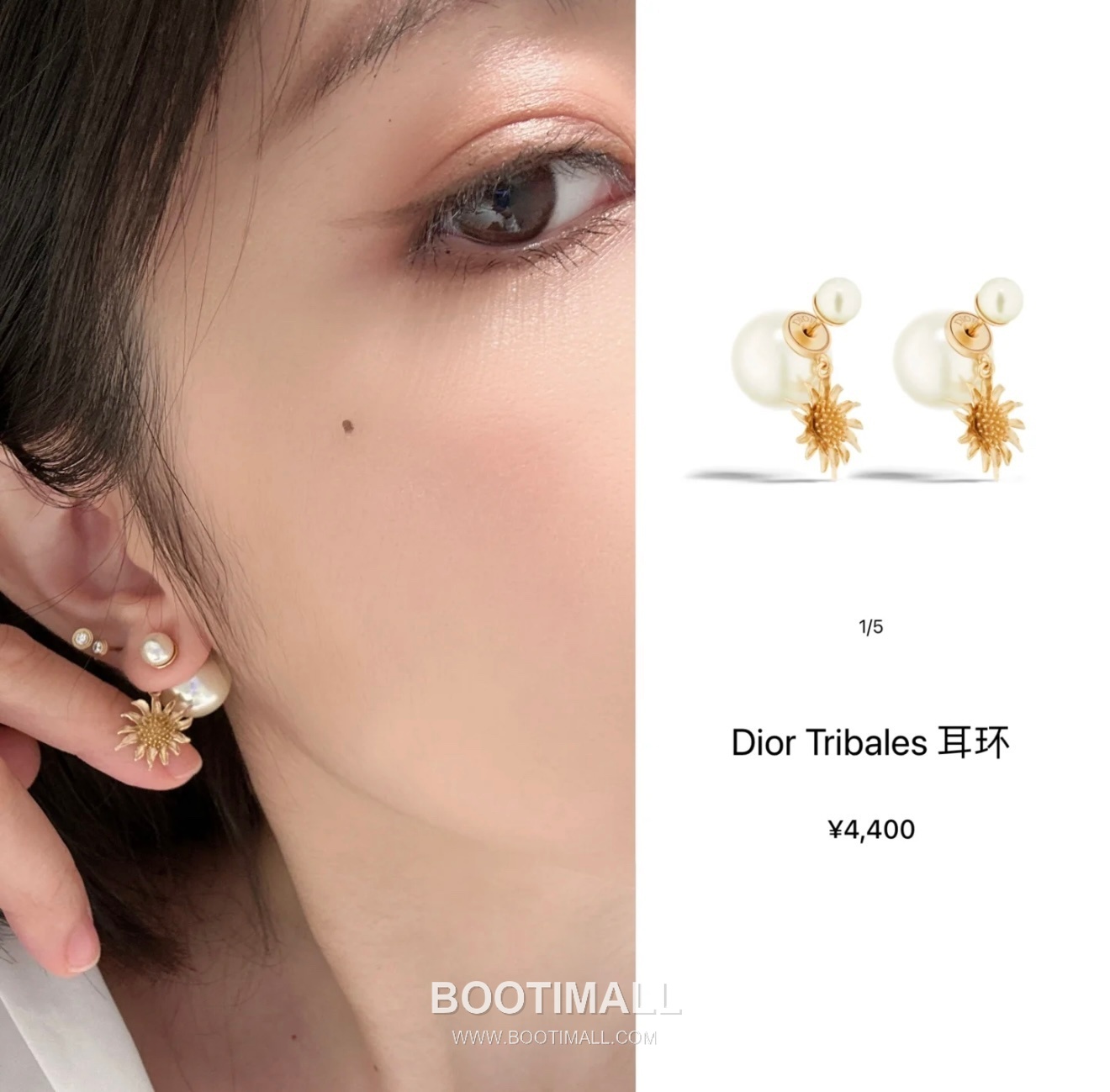 Dior Chardons Sunflower Pearl Gold Plated Brass Stud Earring 디올 샤르동 선플라워 펄 골드도금 황동 스터드 이어링 11