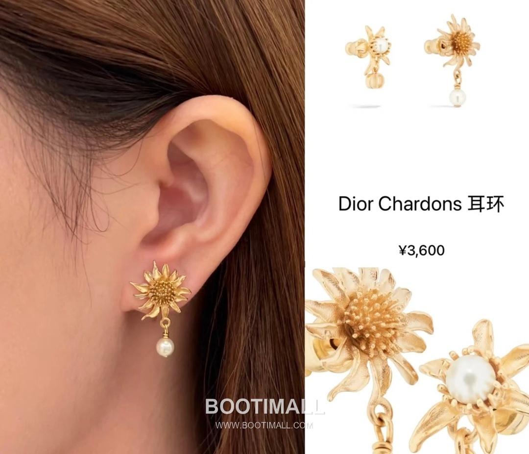 Dior Asymmetric Thistle Flower Pearl Gold Plated Brass Stud Earring 디올 비대칭 시슬 플라워 펄 골드도금 황동 스터드 이어링 2