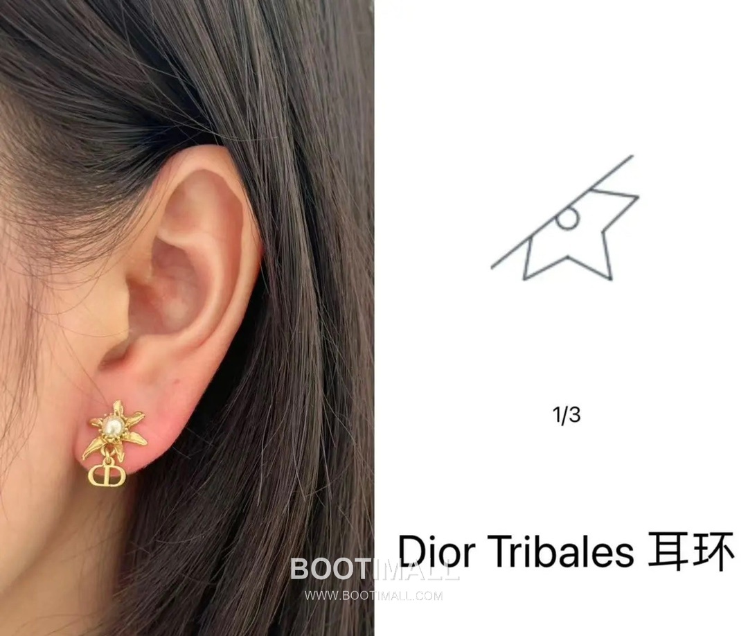 Dior Asymmetric Thistle Flower Pearl Gold Plated Brass Stud Earring 디올 비대칭 시슬 플라워 펄 골드도금 황동 스터드 이어링 3