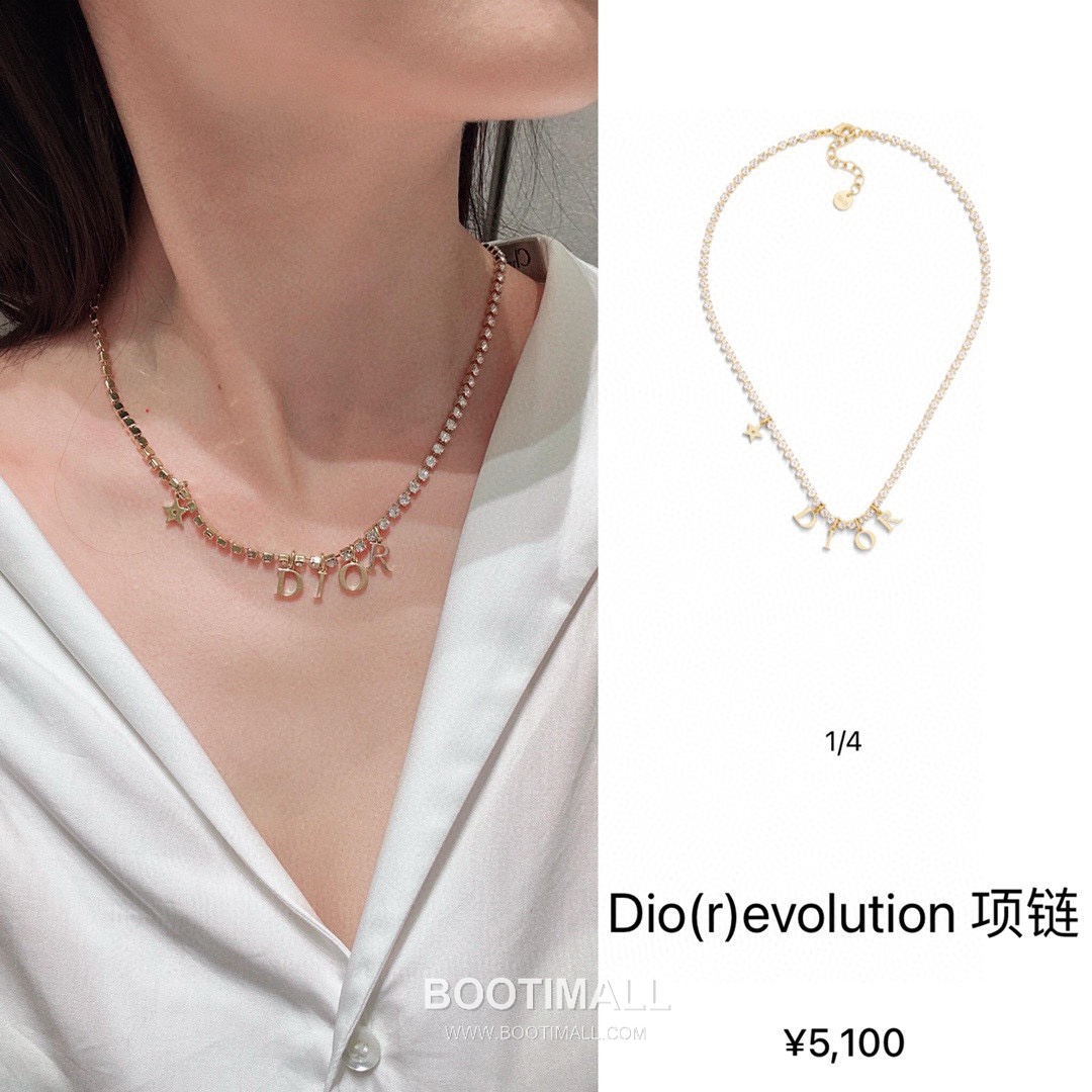 Dior Letter Swarovski Crystal Chain Brass Necklace 디올 레터 스와로브스키 크리스탈 체인 황동 네클리스 1