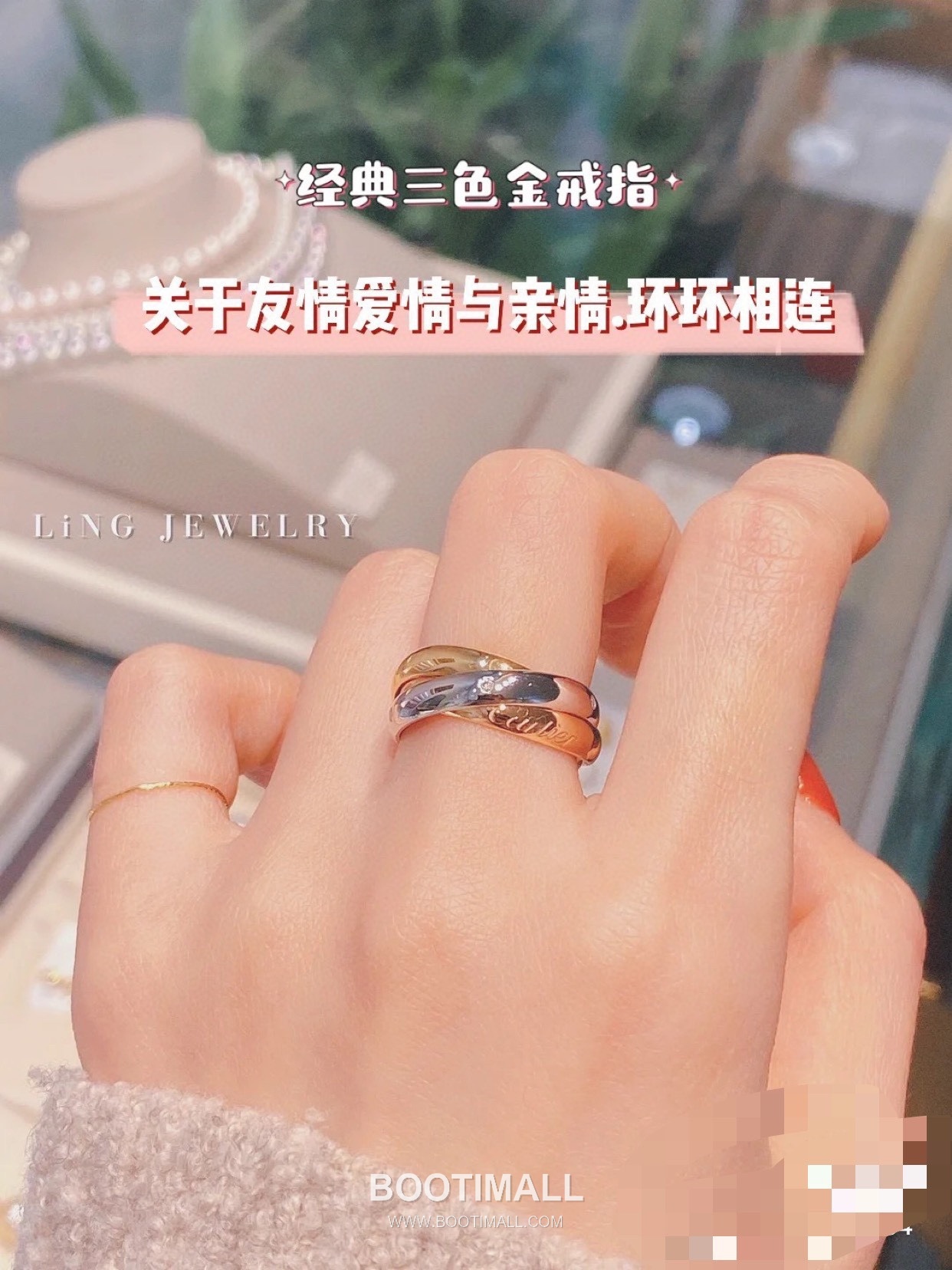 Cartier Trinity Three Tone Interlocking Ring V Gold 까르띠에 트리니티 삼색 인터락킹 링 V 골드 6호 4