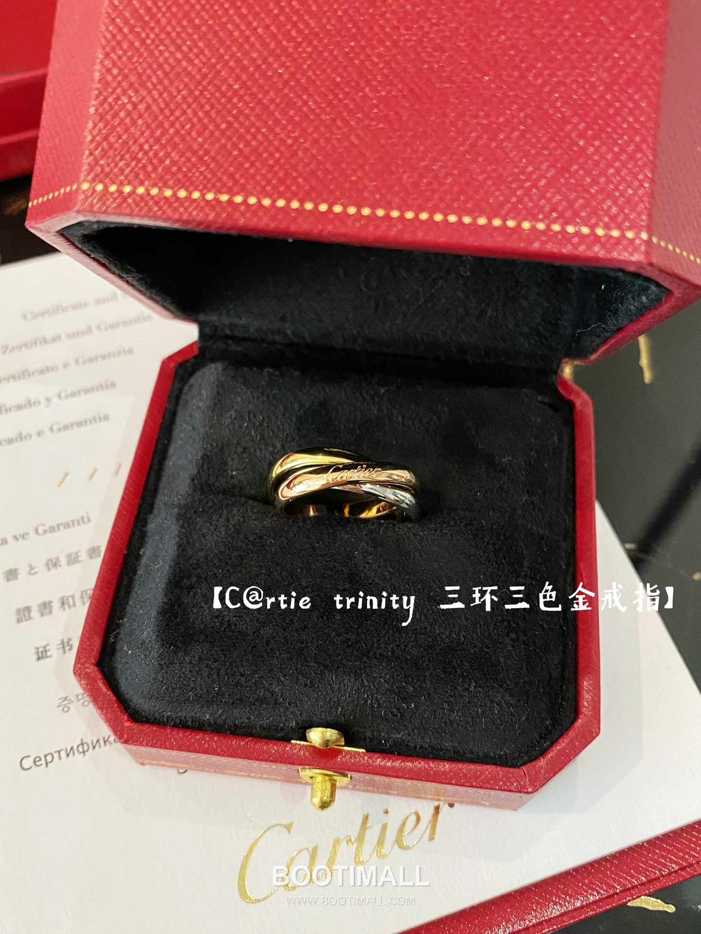 Cartier Trinity Three Tone Interlocking Ring V Gold 까르띠에 트리니티 삼색 인터락킹 링 V 골드 6호 9
