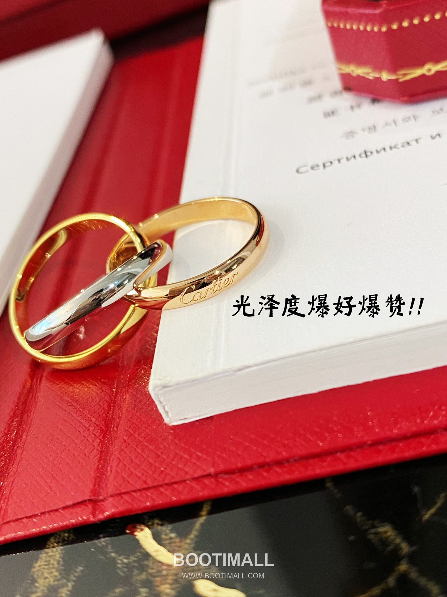 Cartier Trinity Three Tone Interlocking Ring V Gold 까르띠에 트리니티 삼색 인터락킹 링 V 골드 6호 12