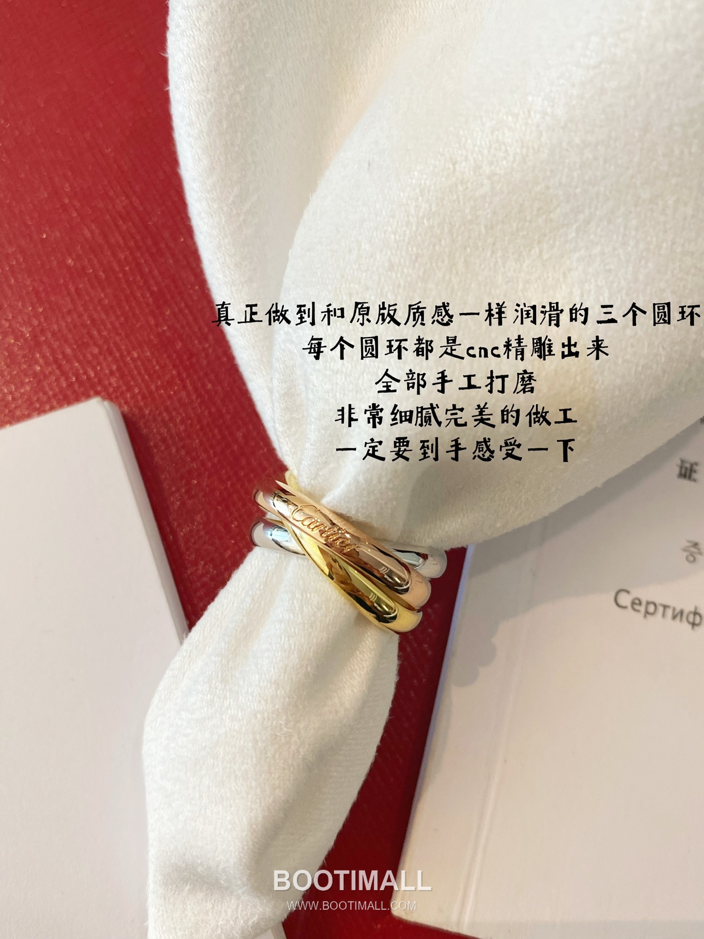 Cartier Trinity Three Tone Interlocking Ring V Gold 까르띠에 트리니티 삼색 인터락킹 링 V 골드 6호 13