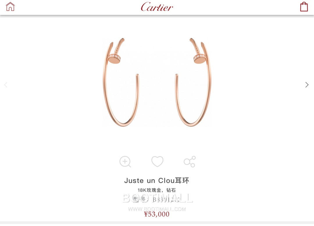 Cartier Juste un Clou Nail Head Swarovski Crystal V Gold Drop Earring 까르띠에 저스트 앵 끌루 네일 헤드 스와로브스키 크리스탈 V 골드 드롭 이어링 17