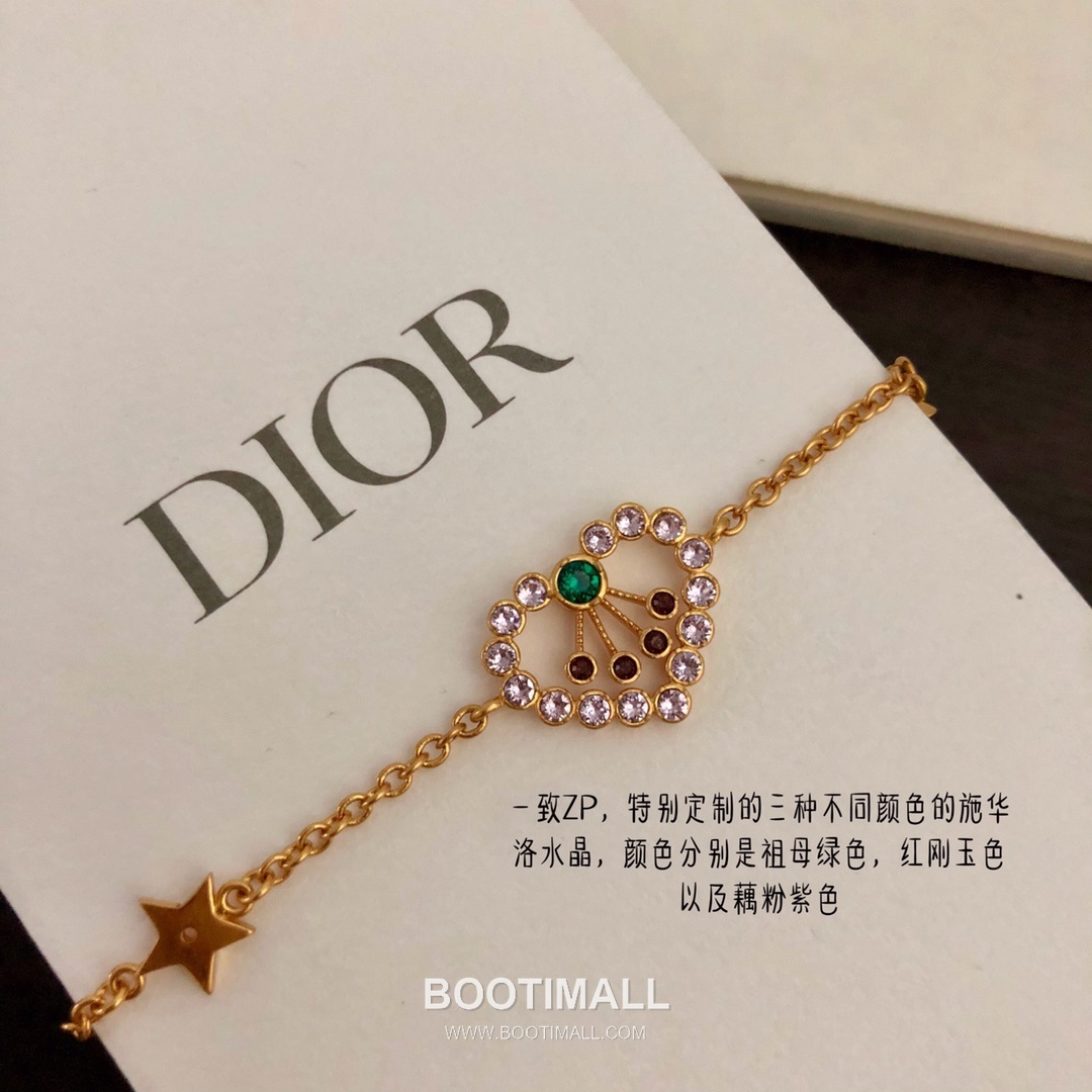 Dior Heart Multicolor Swarovski Crystal Brass Chain Bracelet 디올 하트 멀티컬러 스와로브스키 크리스탈 황동 체인 브레이슬릿 17cm 6