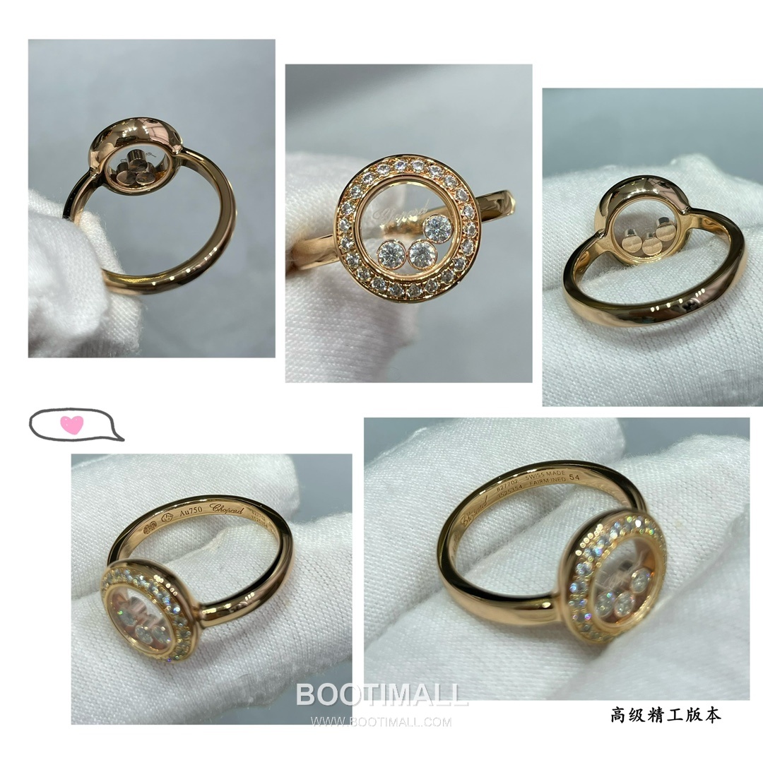 Chopard Round Pavé Brass Crystal Diamond Edge Ring with Polished Band 쇼파드 라운드 파베 황동 크리스탈 다이아 엣지 링 폴리싱 밴드 7호 6