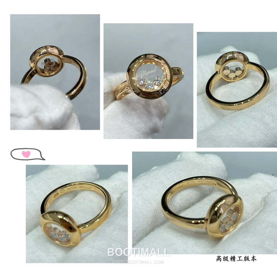 Chopard Three Stone Brass Crystal Diamond Ring with Triple Setting 쇼파드 쓰리 스톤 황동 크리스탈 다이아 링 트리플 세팅 7호 6