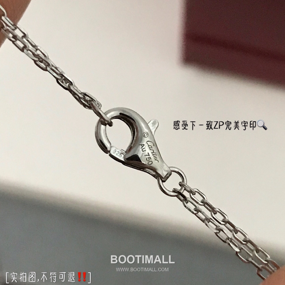 Cartier Love Double Chain Brass Pendant Necklace with Engraved Logo 까르띠에 러브 더블 체인 황동 펜던트 네클리스 인그레이빙 로고 45cm 17