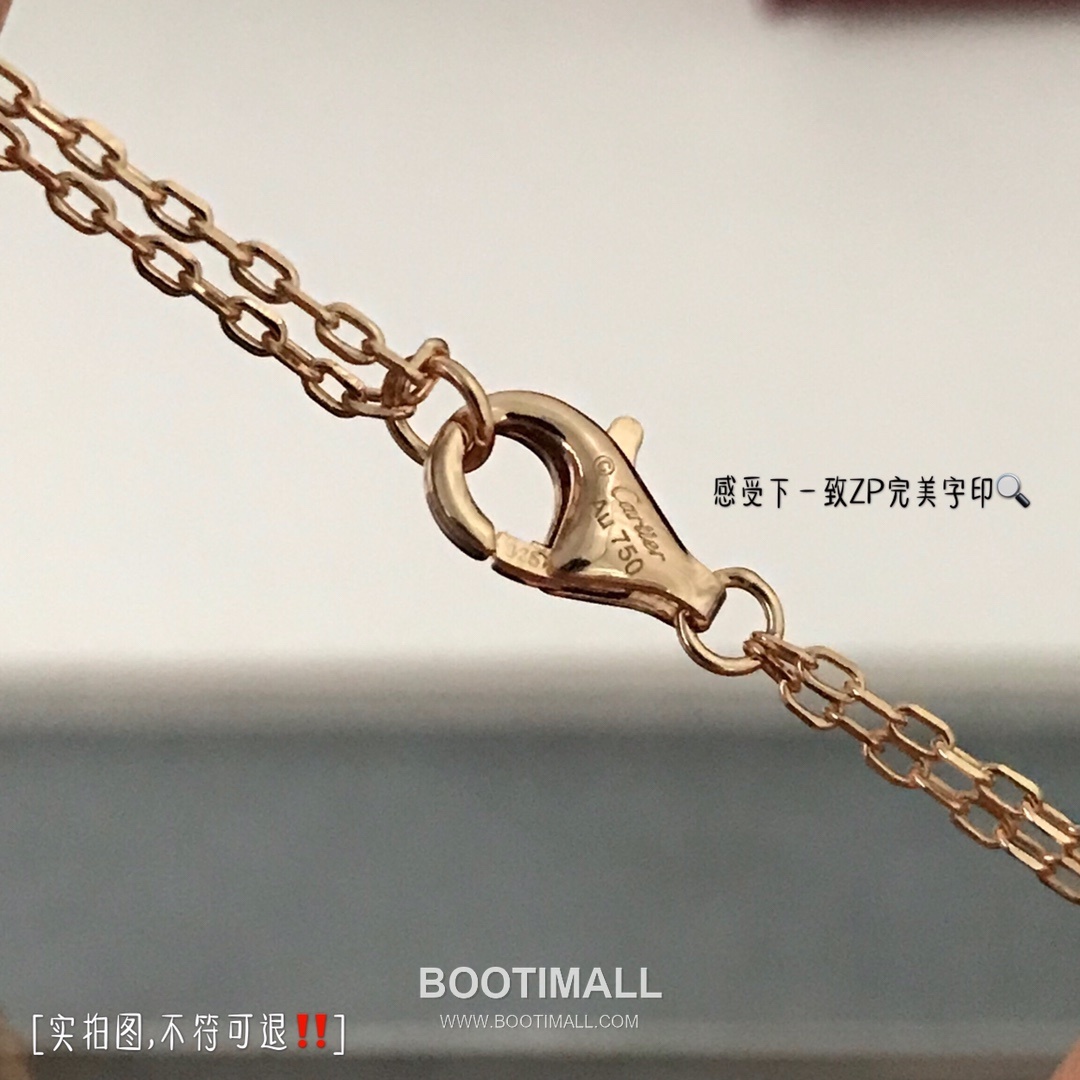 Cartier Love Double Chain Brass Pendant Necklace with Engraved Screw Motif 까르띠에 러브 더블 체인 황동 펜던트 네클리스 스크류 모티프 45cm 8