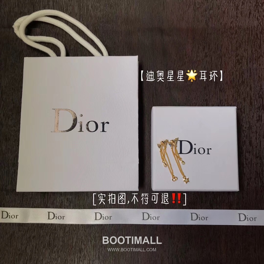 Dior Star Tassel Brass Swarovski Crystal Earring with Fringe Chain 디올 스타 태슬 황동 스와로브스키 크리스탈 이어링 프린지 체인 4cm 1