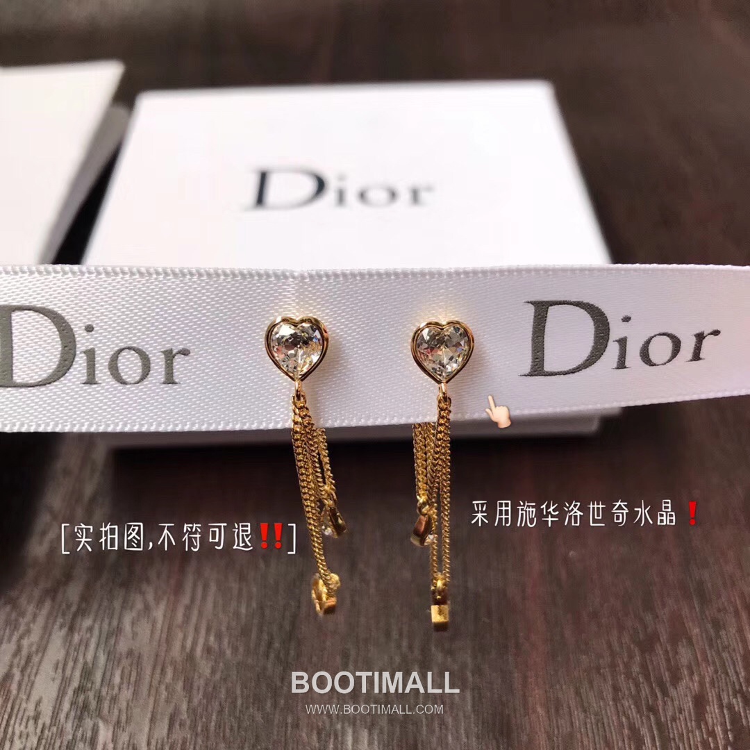 Dior Star Tassel Brass Swarovski Crystal Earring with Fringe Chain 디올 스타 태슬 황동 스와로브스키 크리스탈 이어링 프린지 체인 4cm 2